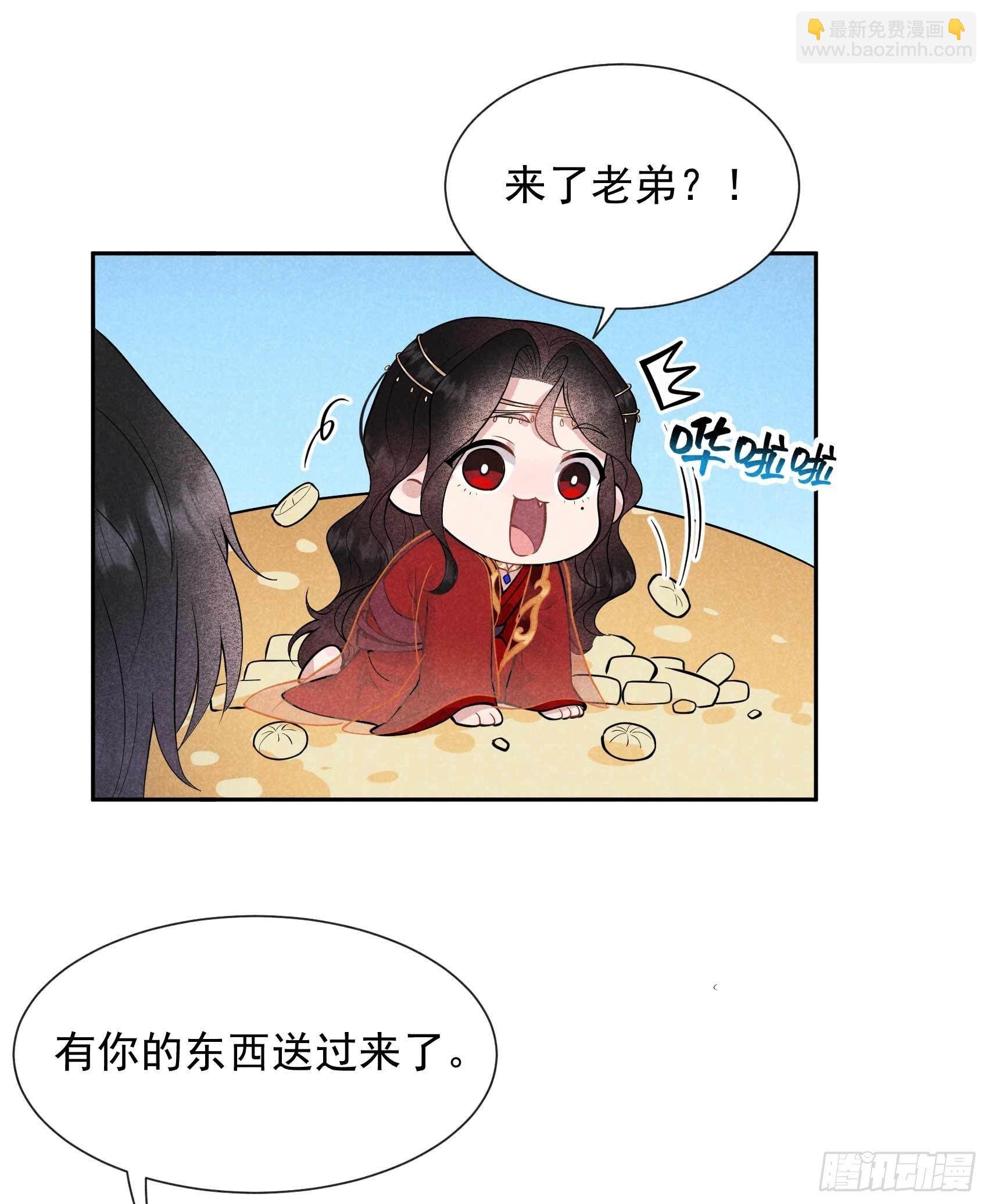 056 决定了，就是你了！