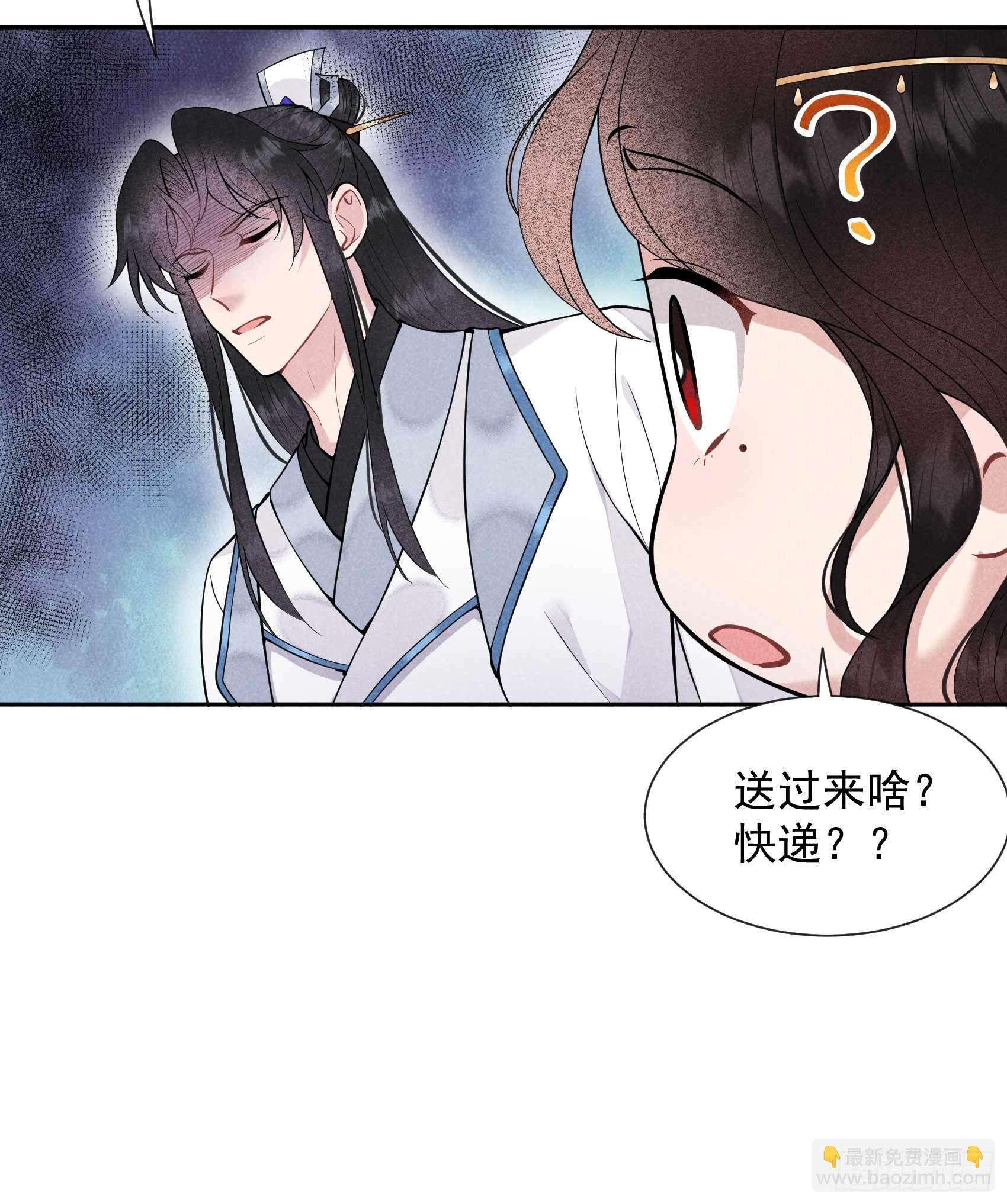 056 决定了，就是你了！