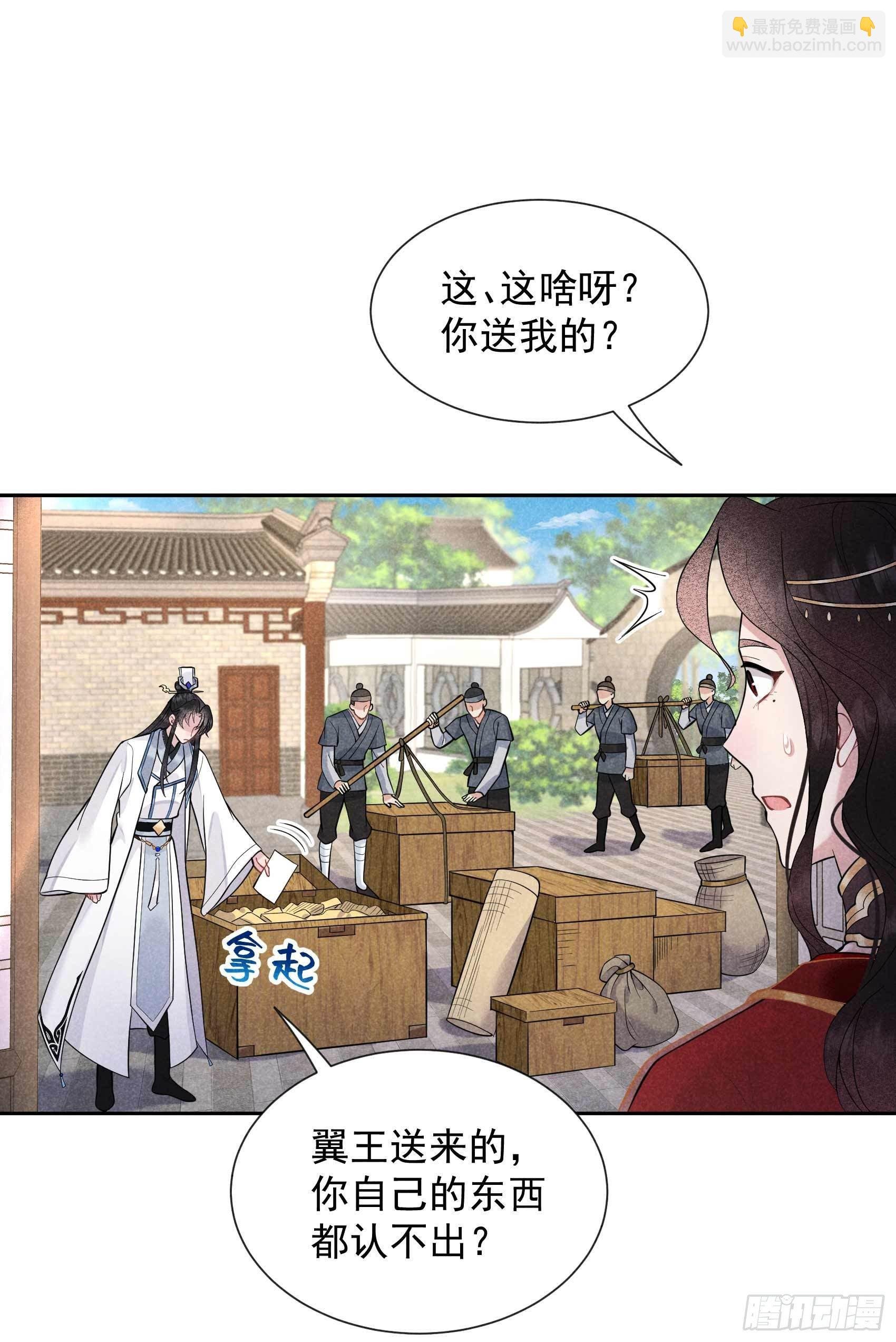 056 决定了，就是你了！