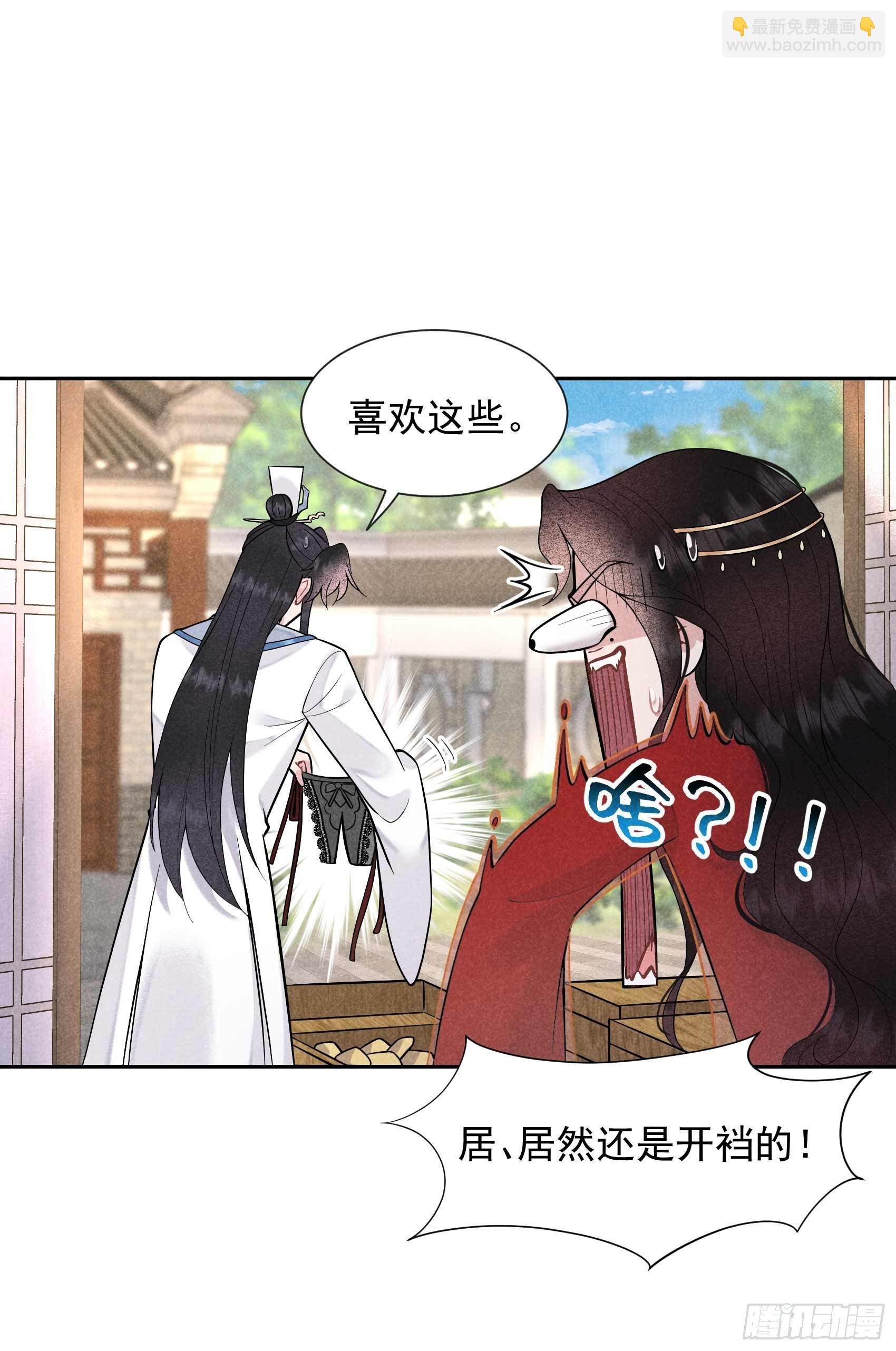 056 决定了，就是你了！
