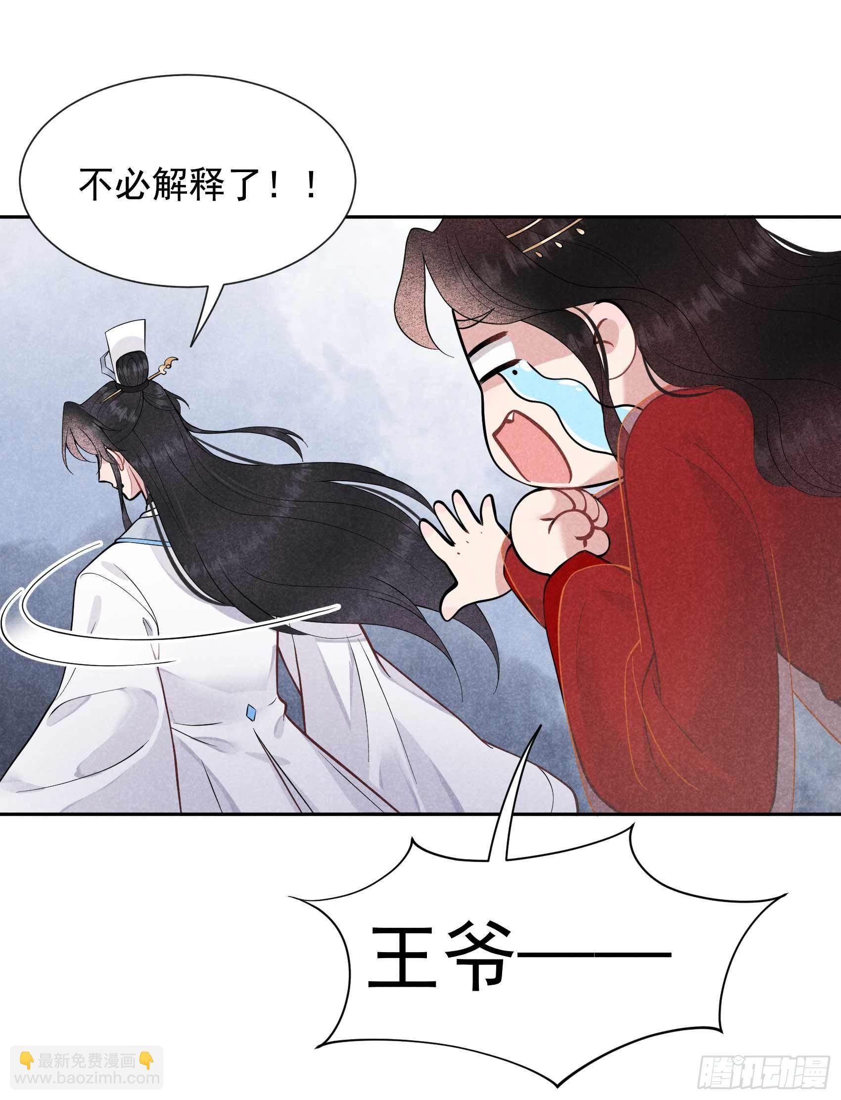 056 决定了，就是你了！