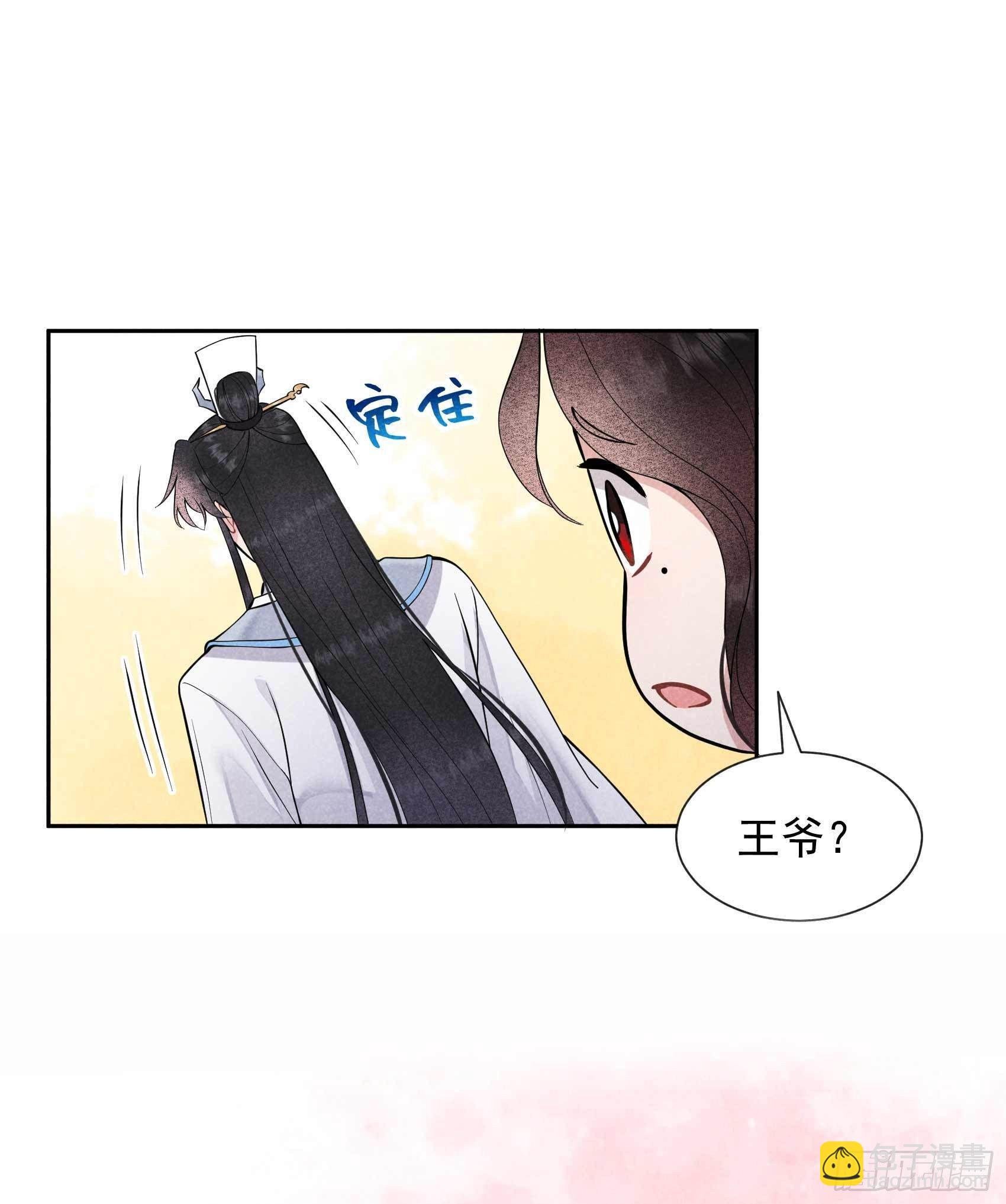 056 决定了，就是你了！