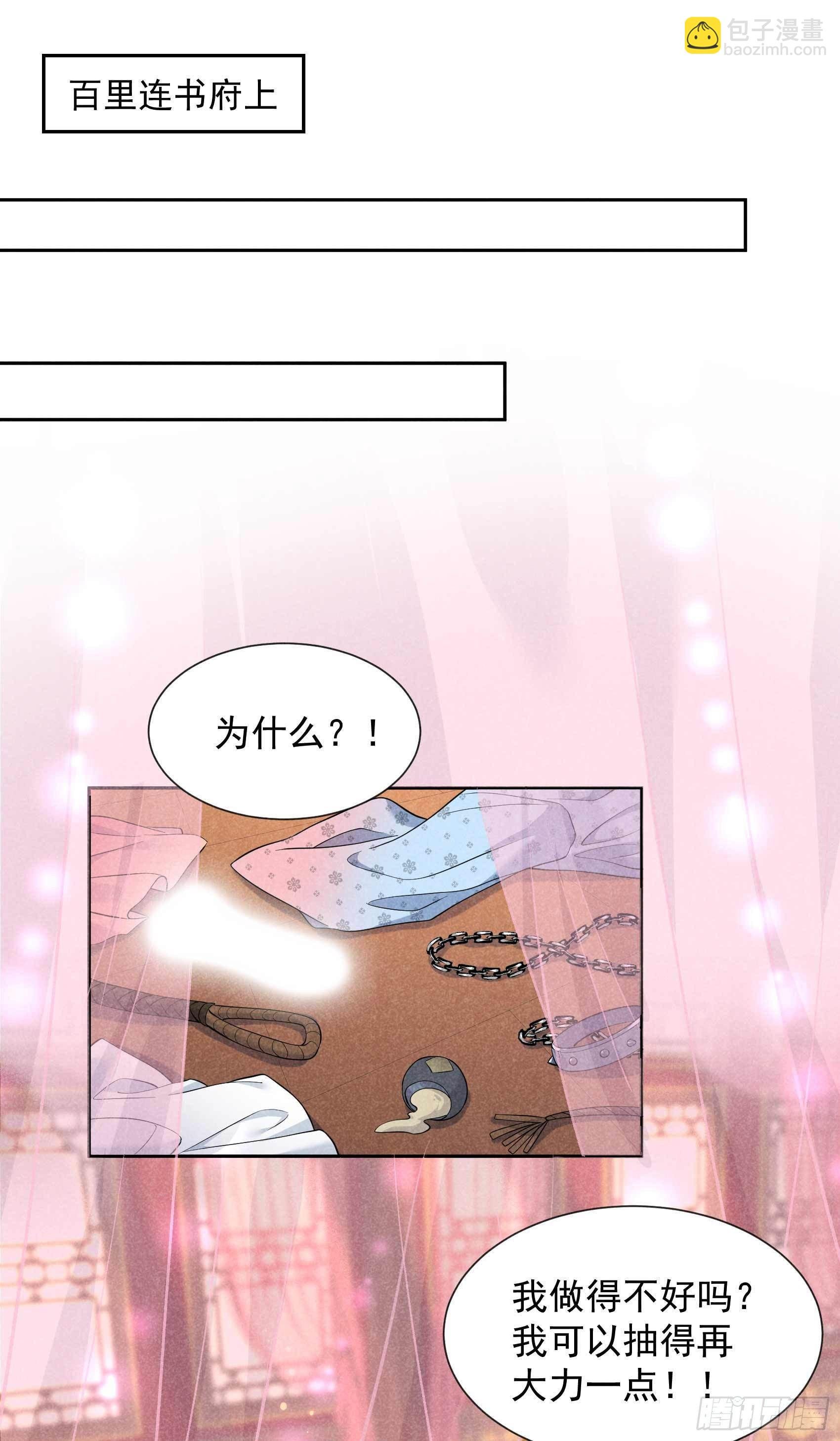056 决定了，就是你了！