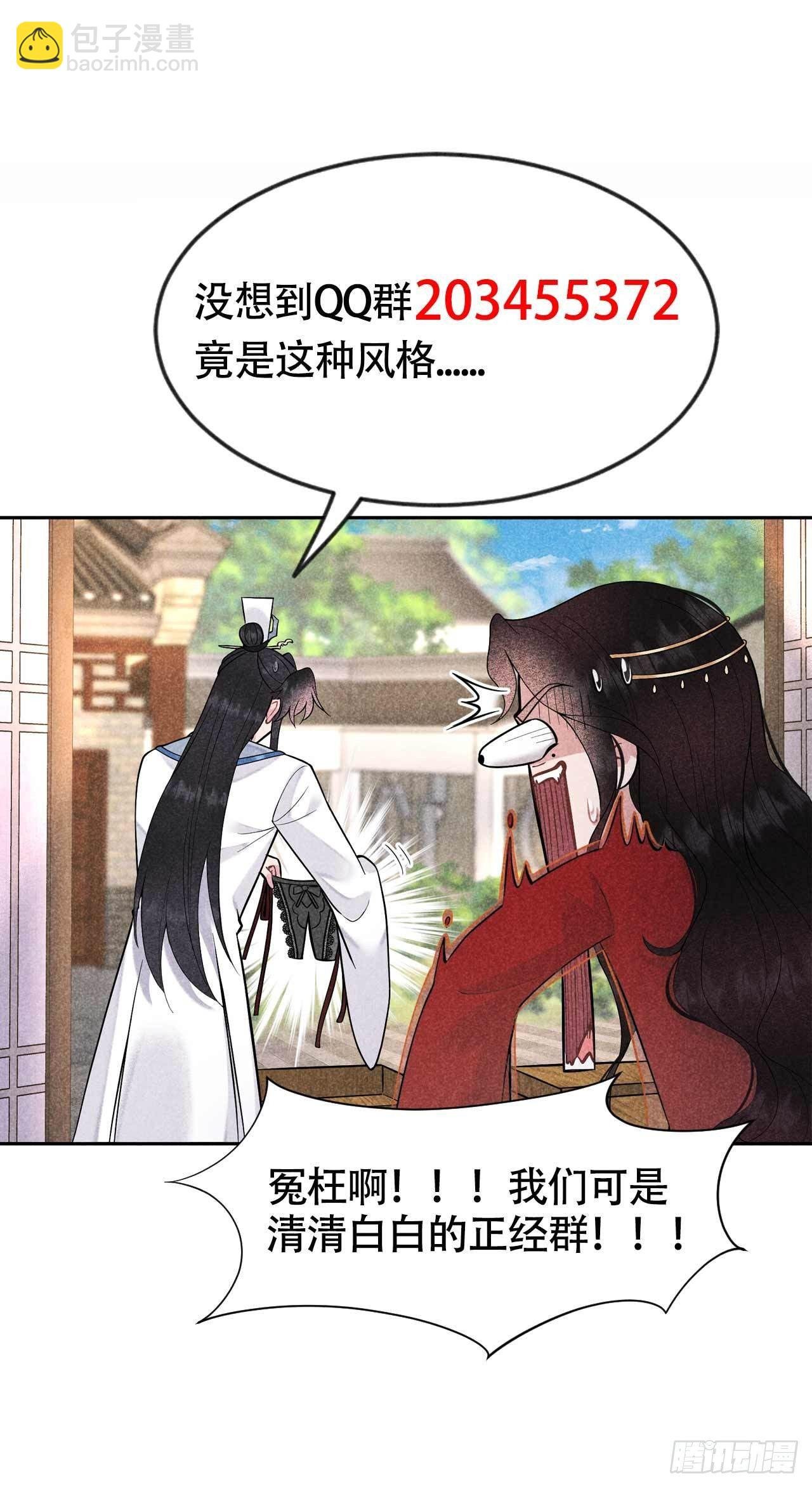 056 决定了，就是你了！