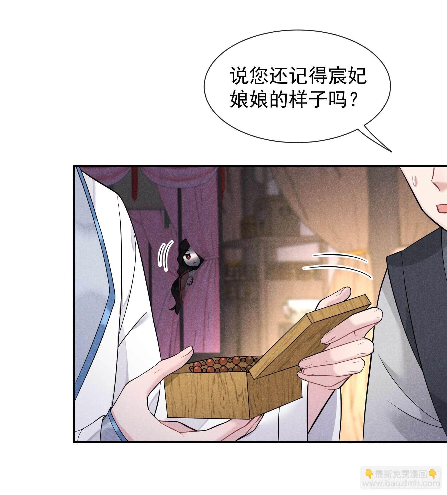 057 百里七之母
