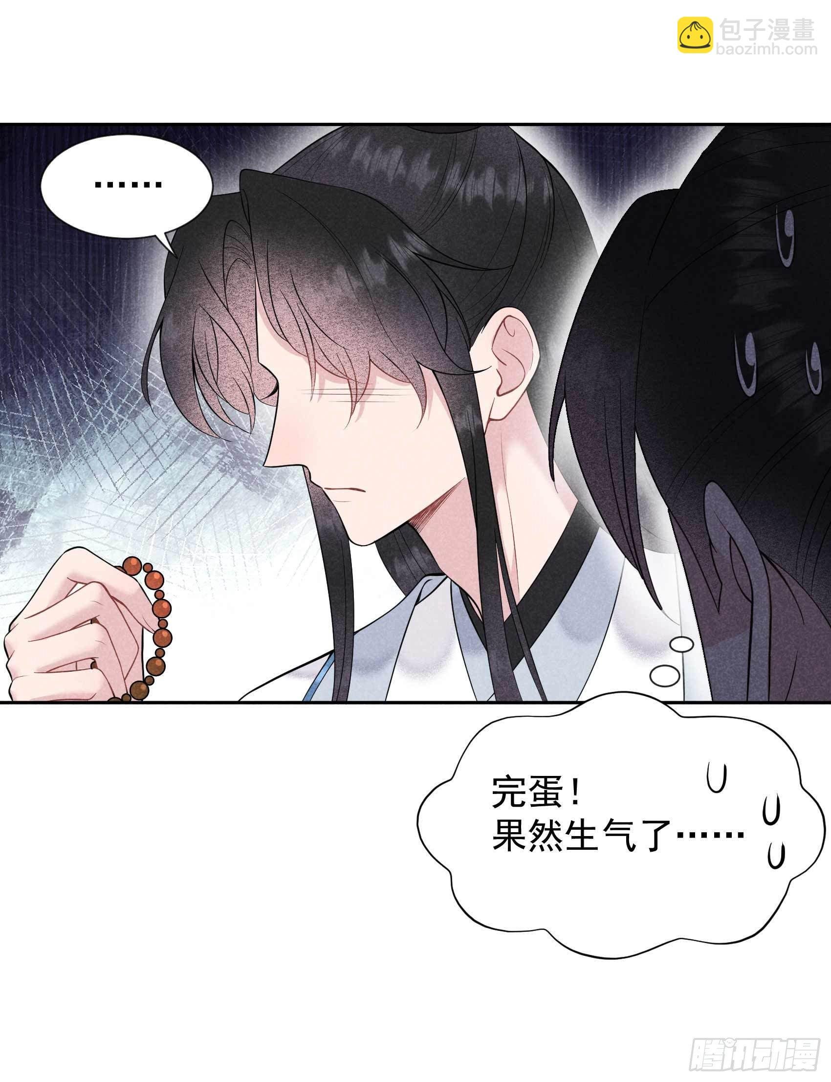 057 百里七之母
