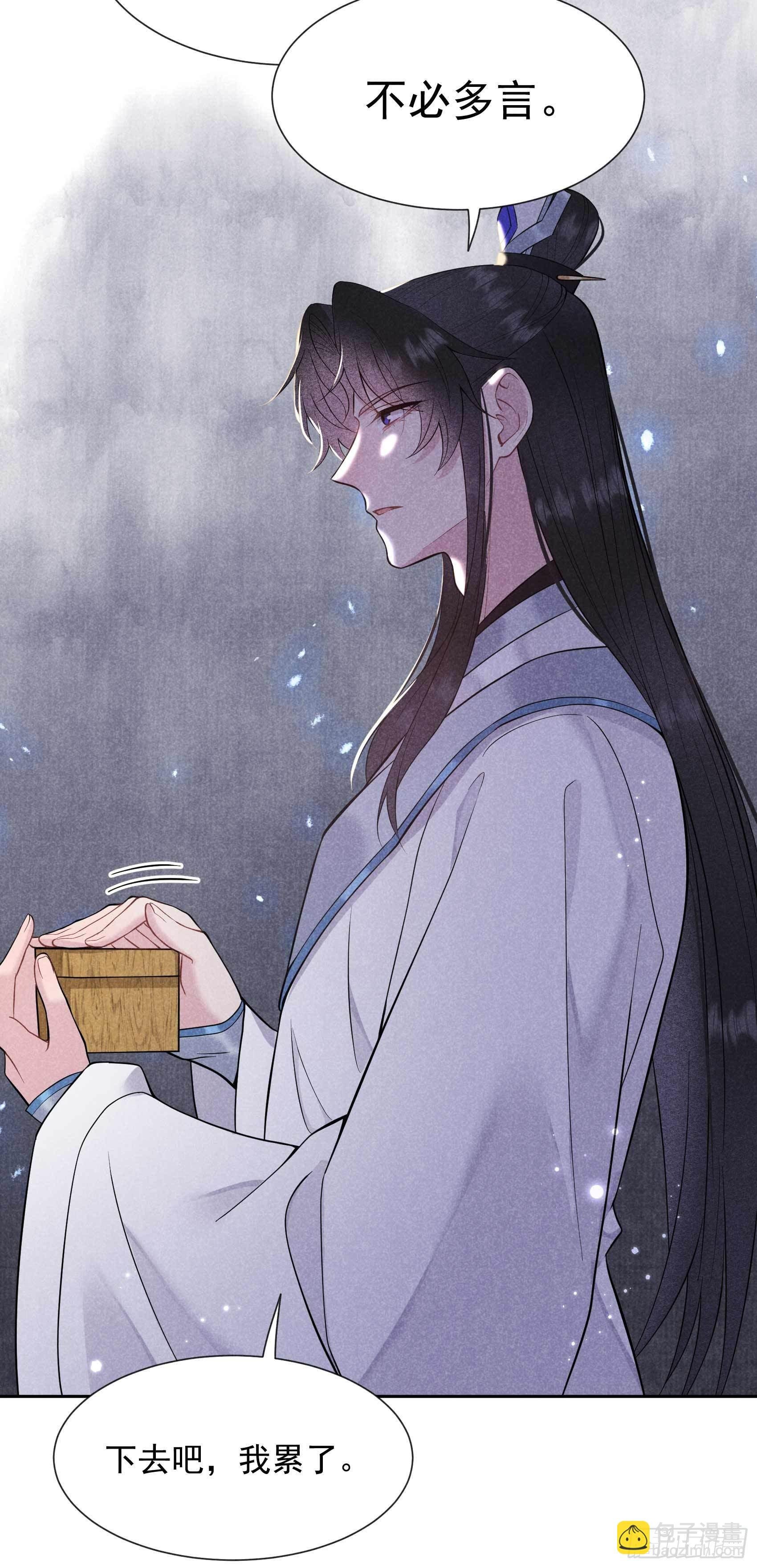 057 百里七之母