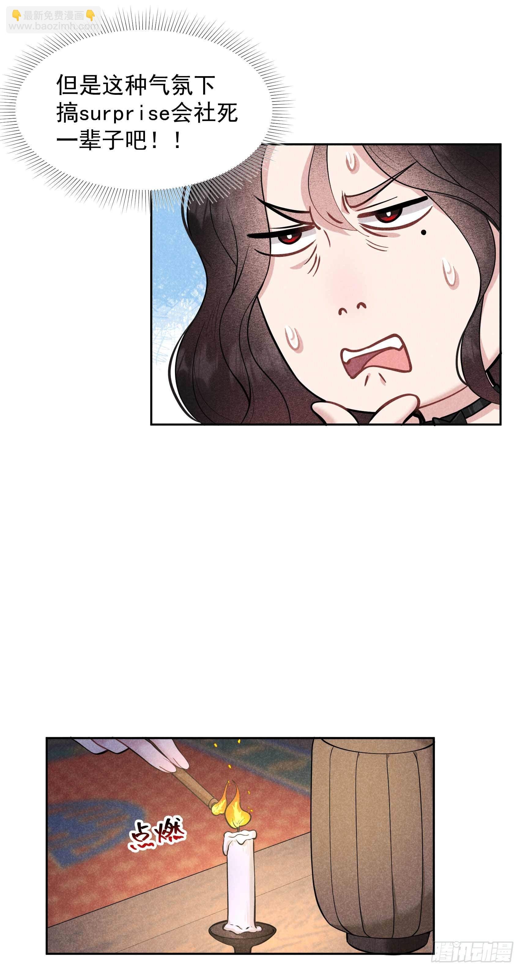 057 百里七之母
