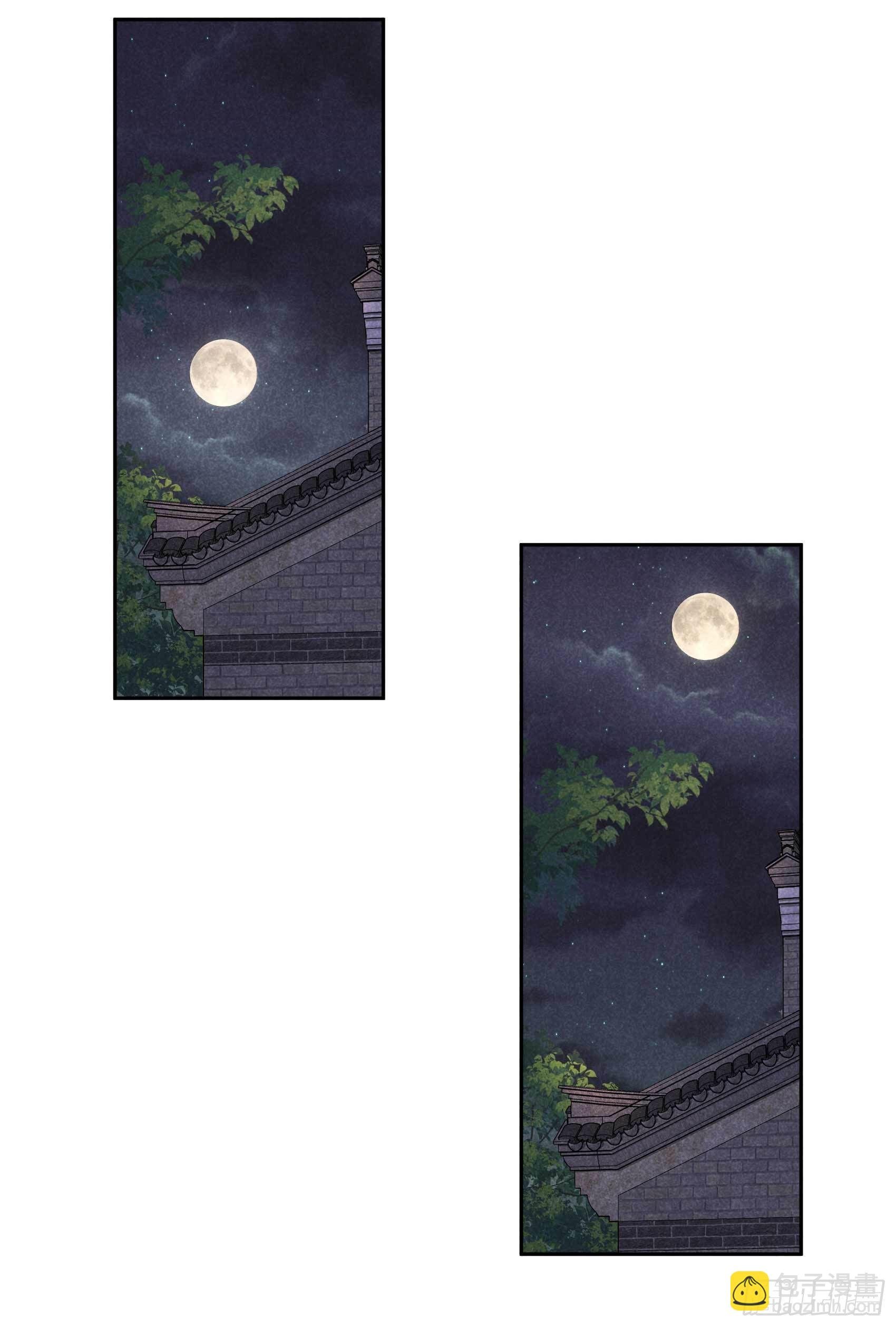 057 百里七之母