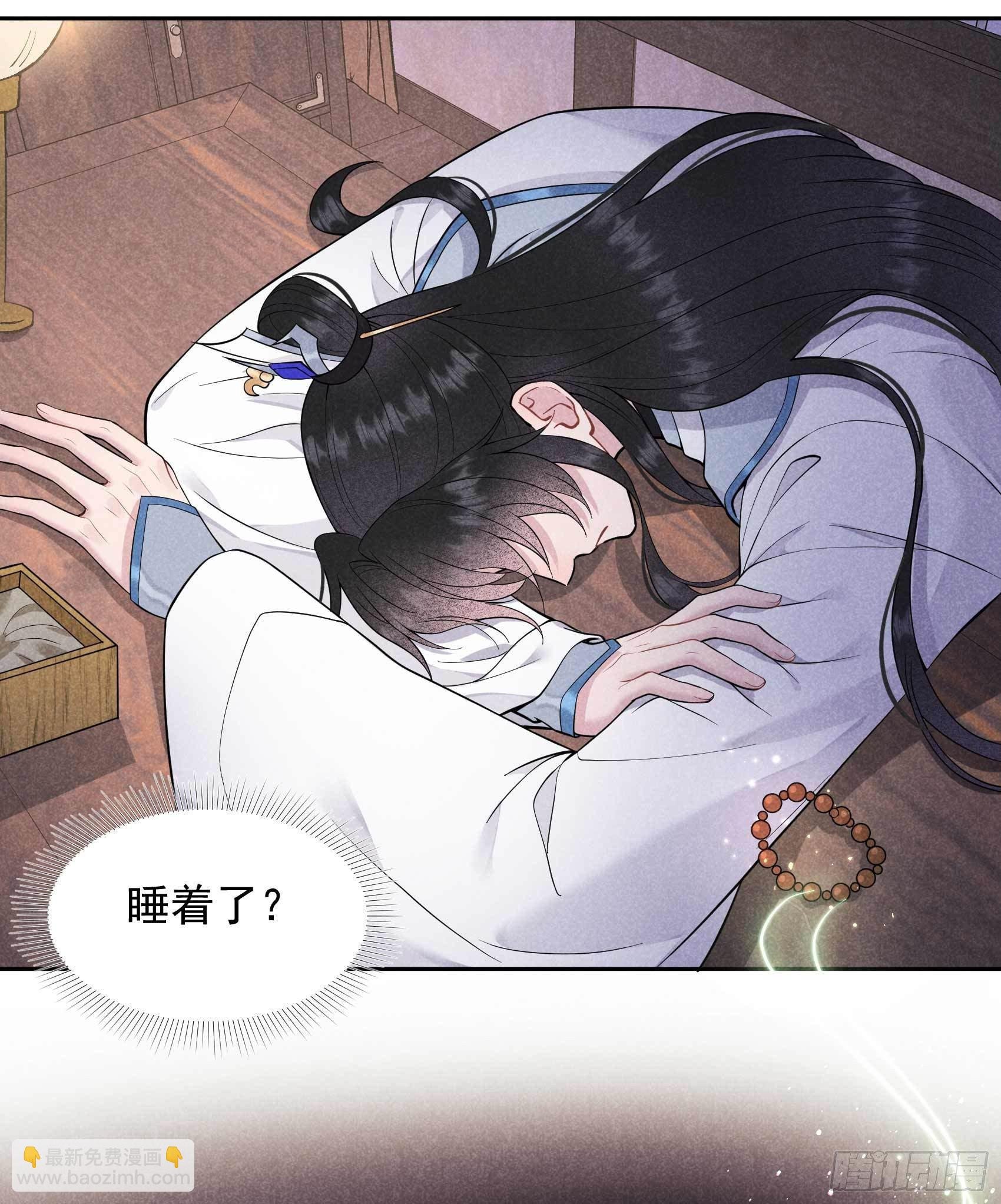 057 百里七之母