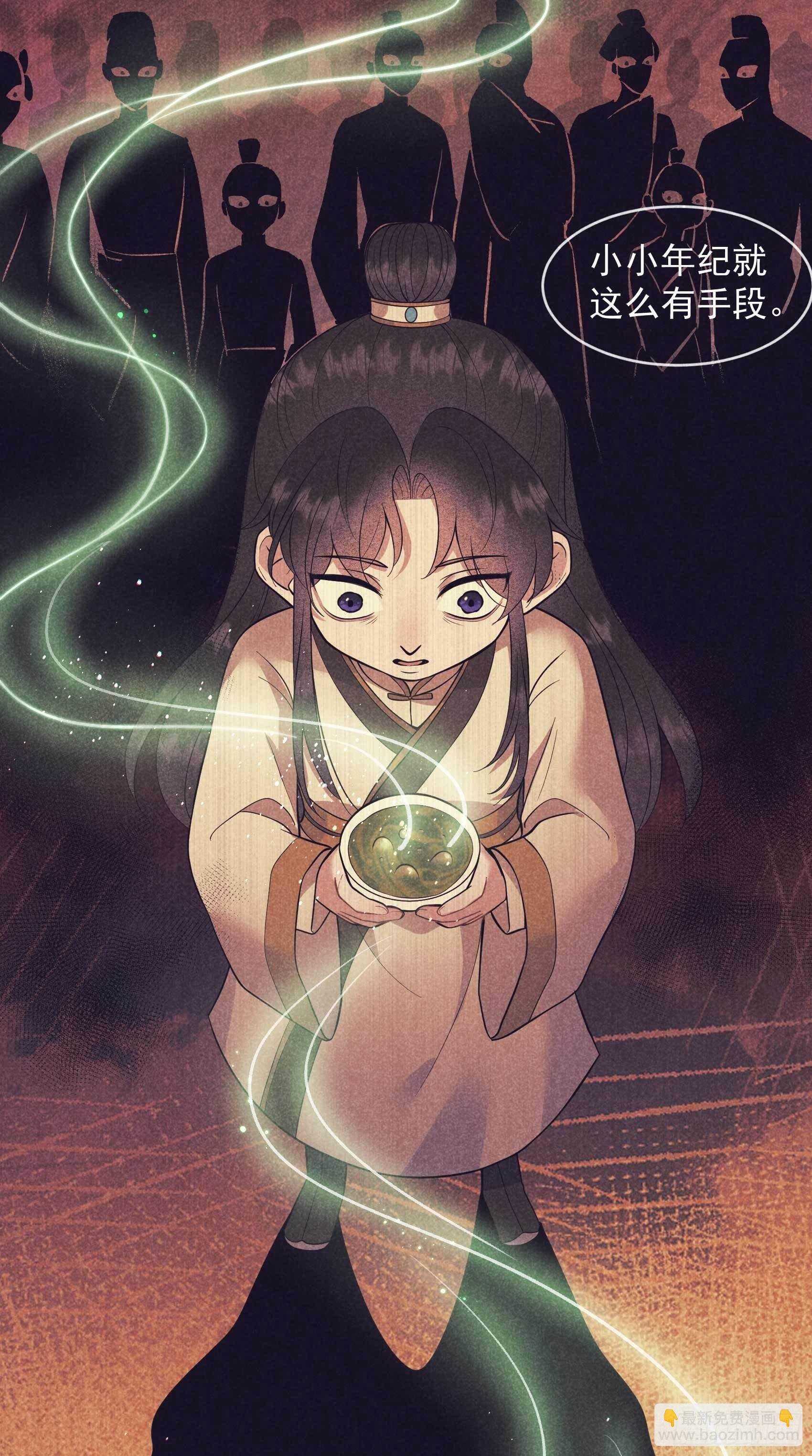 057 百里七之母