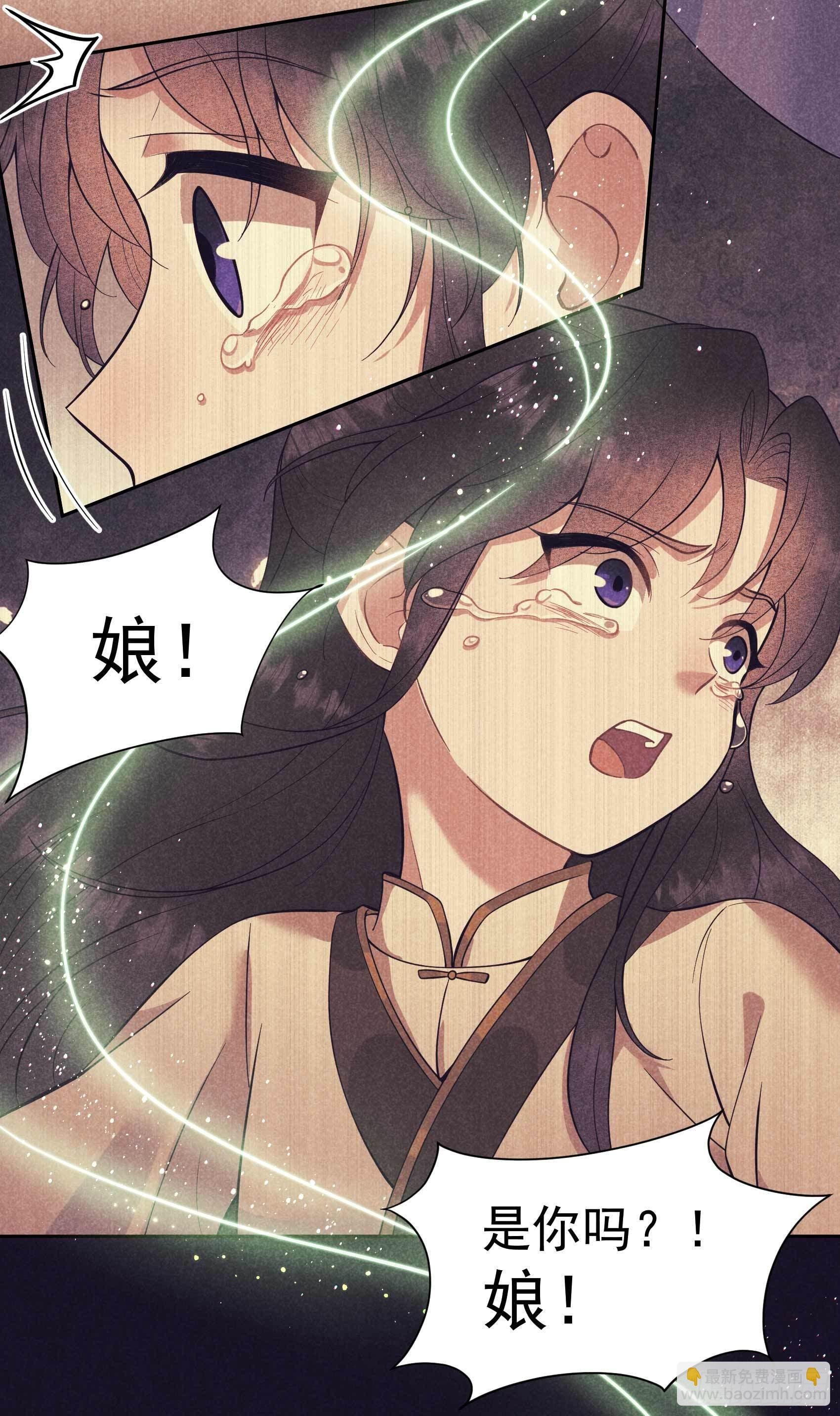057 百里七之母
