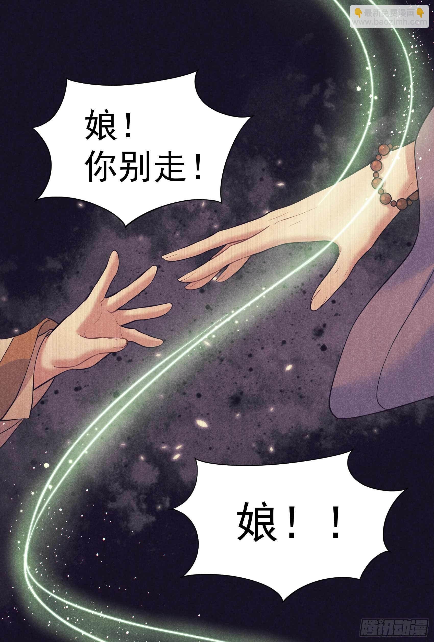 057 百里七之母