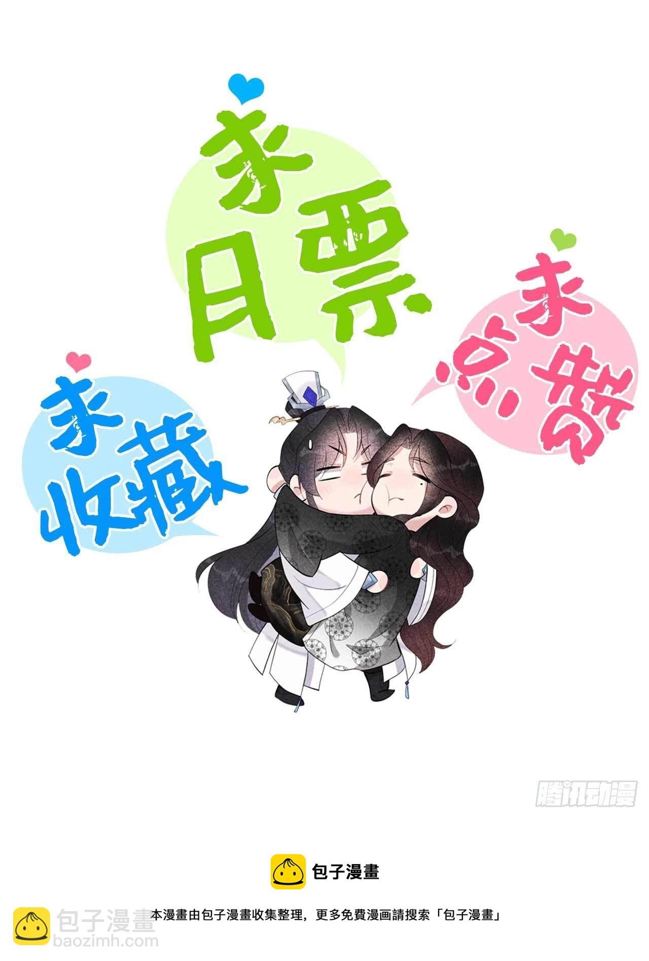 057 百里七之母