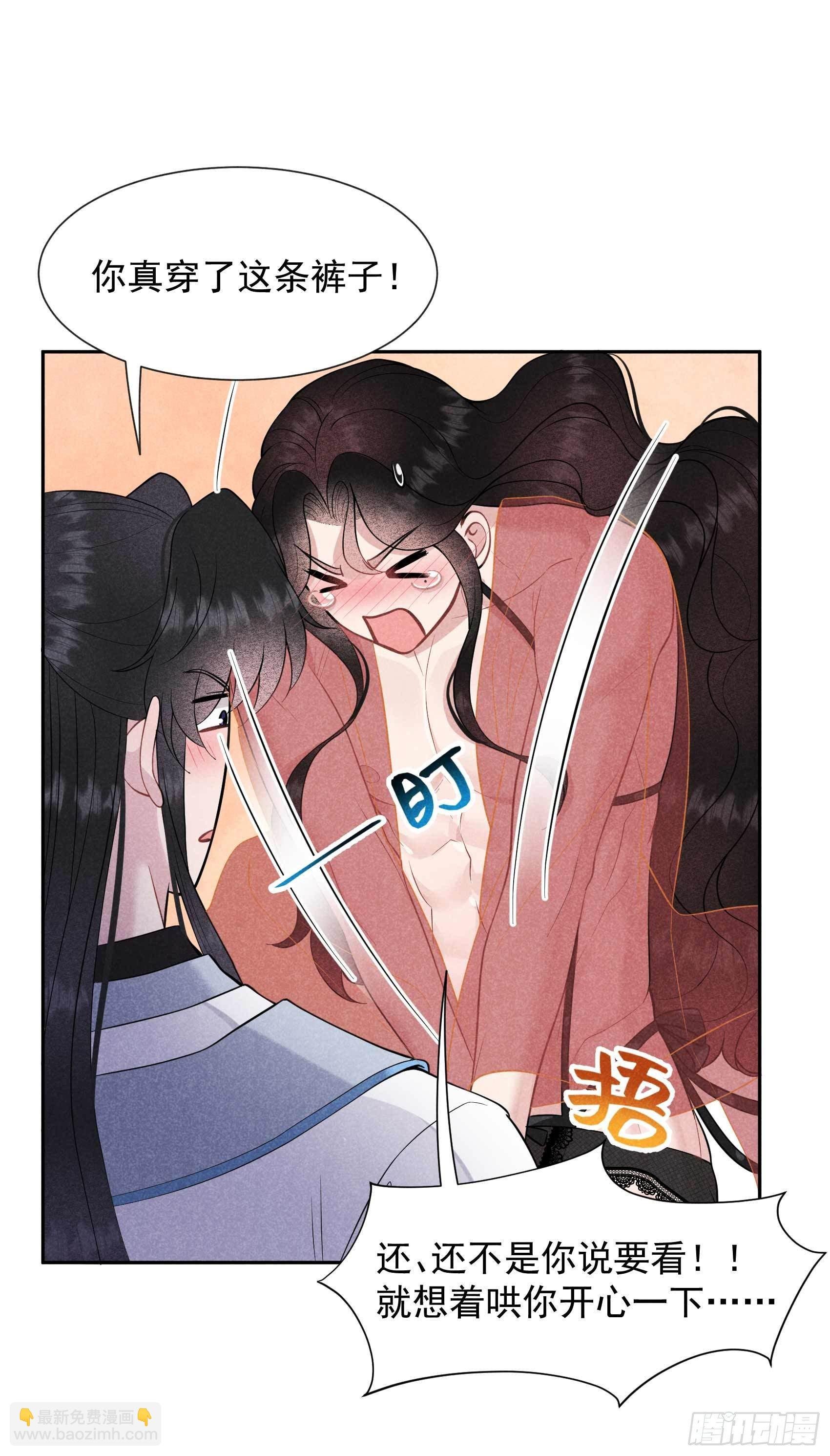 058 我要出轨？！