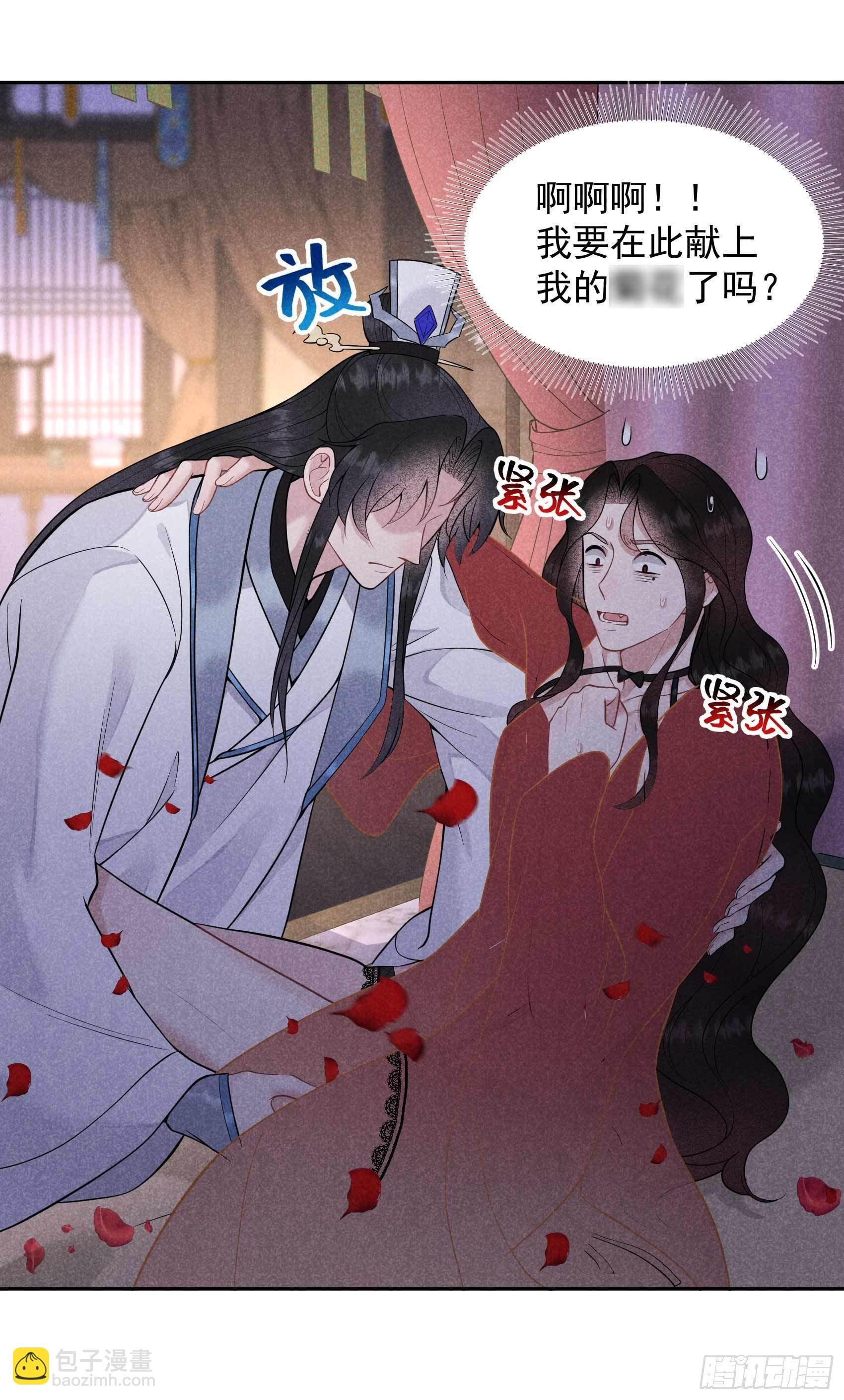 058 我要出轨？！