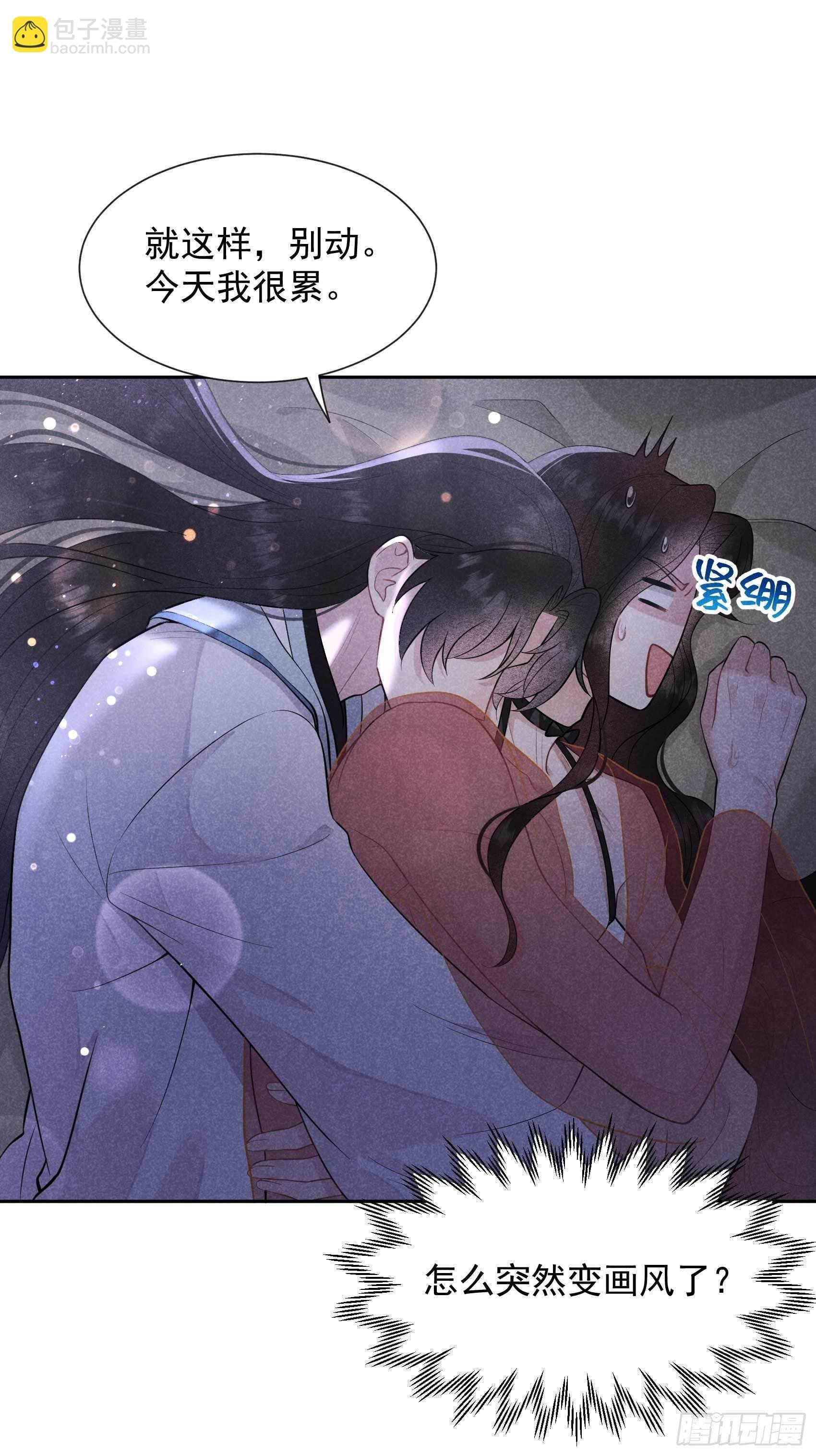 058 我要出轨？！