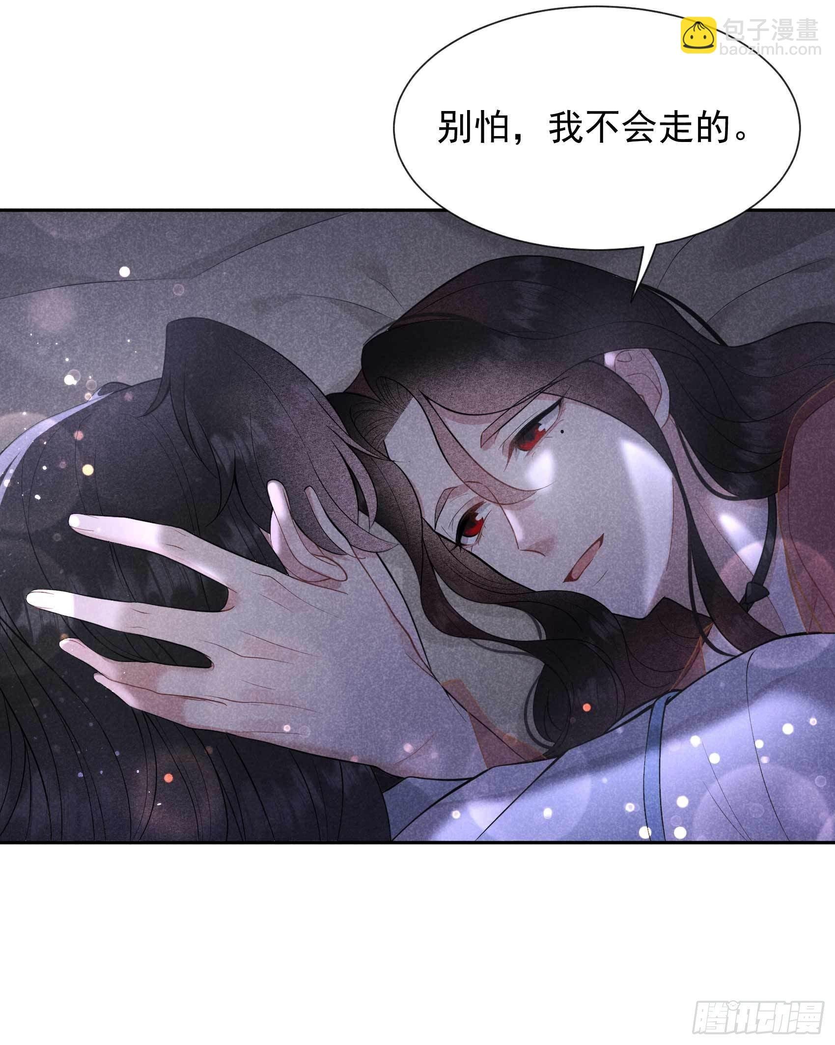 058 我要出轨？！