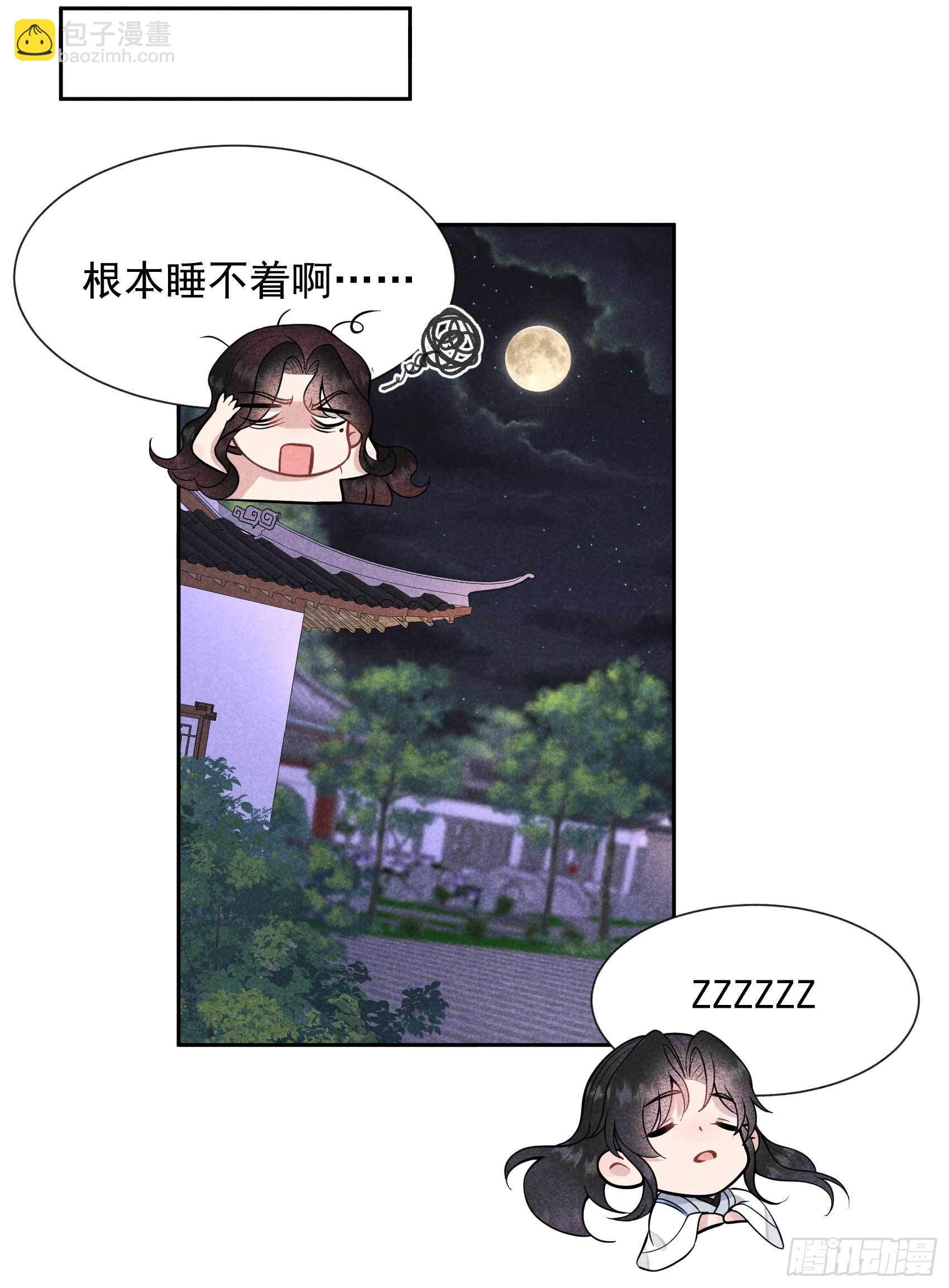 058 我要出轨？！