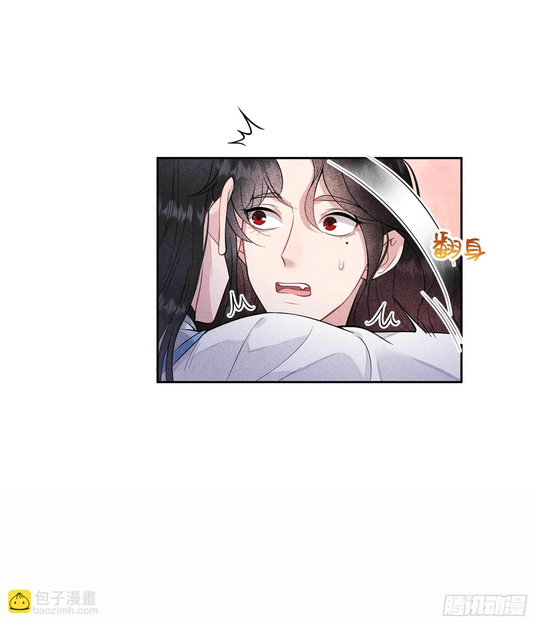 058 我要出轨？！