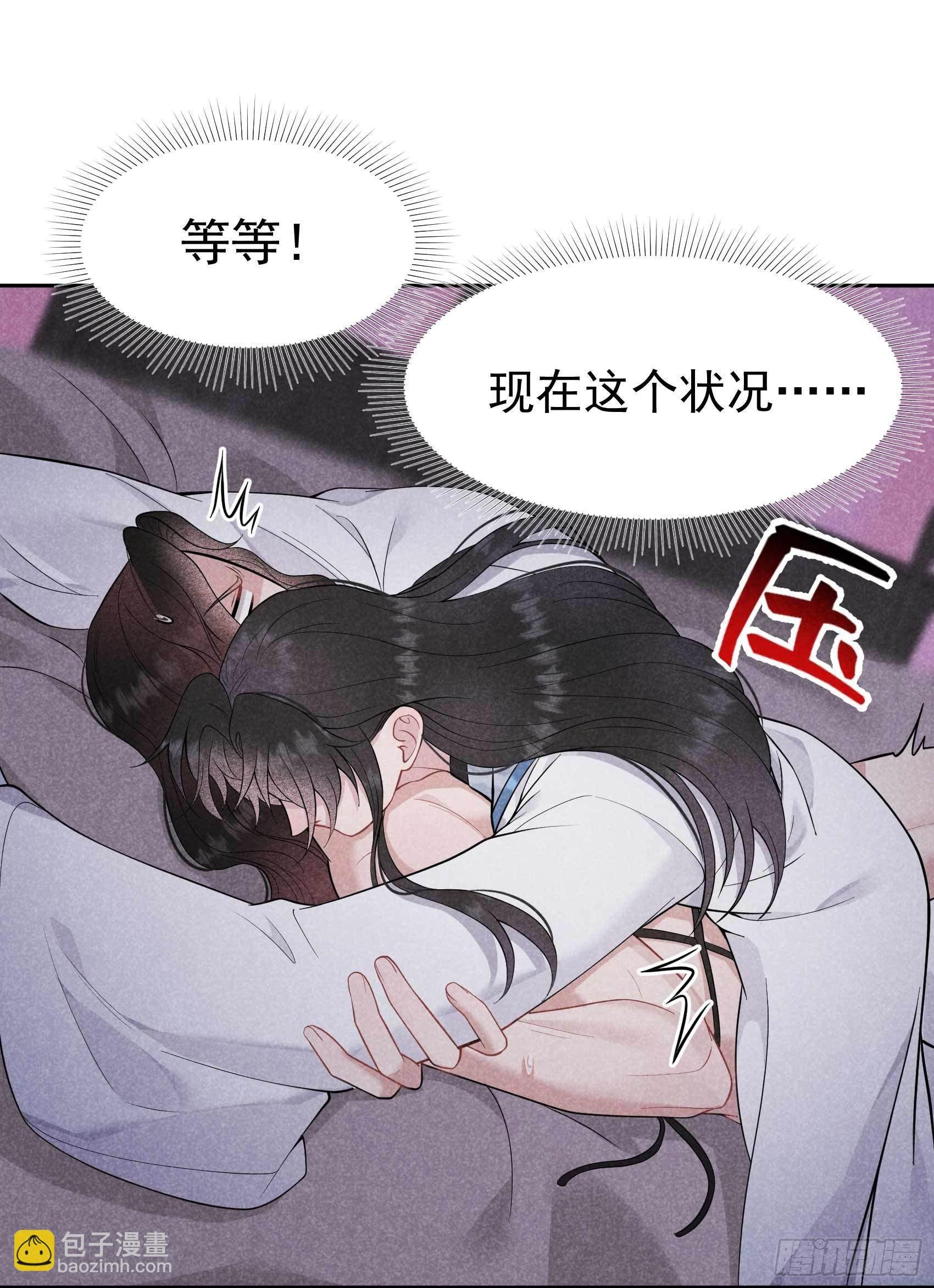 058 我要出轨？！