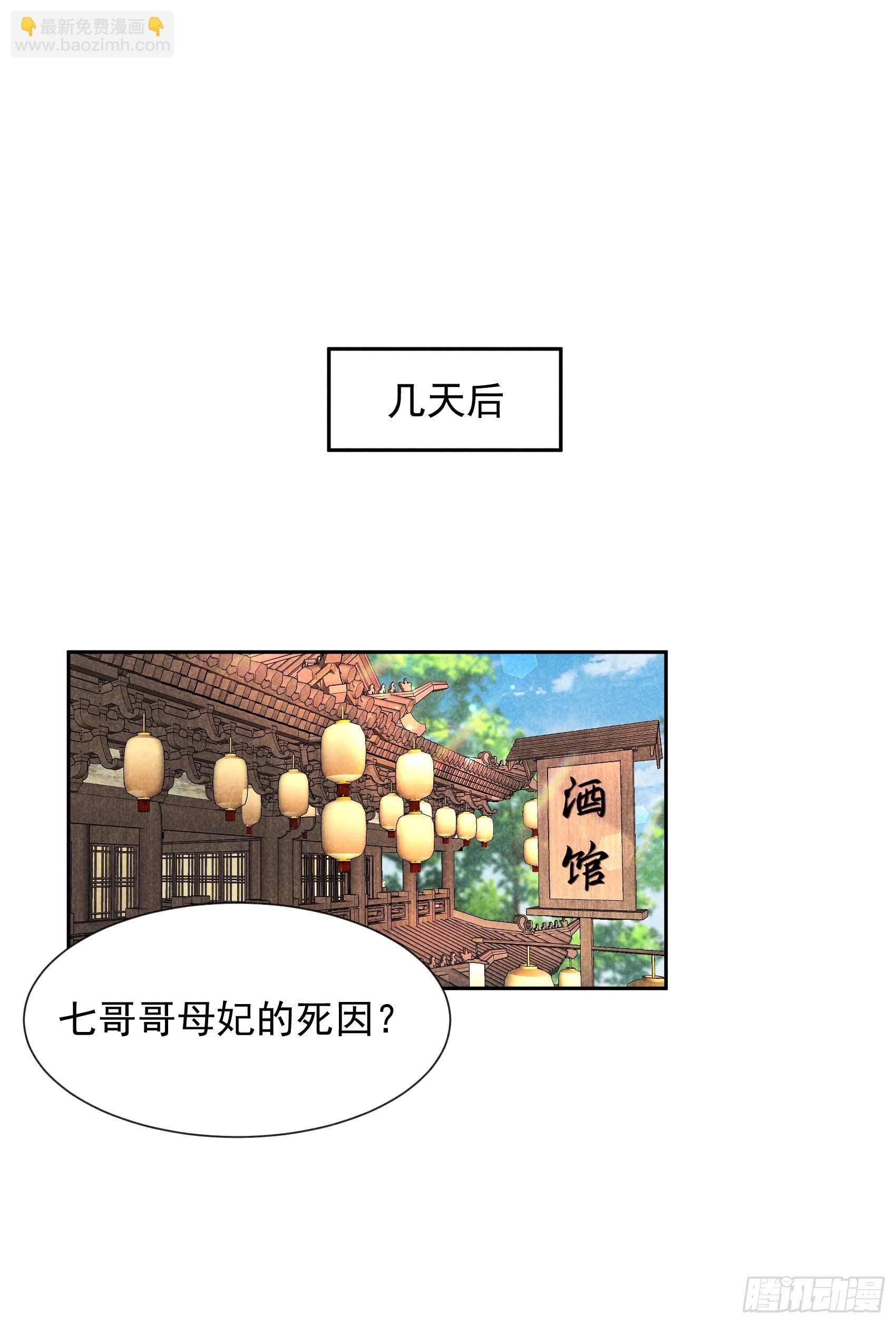 058 我要出轨？！