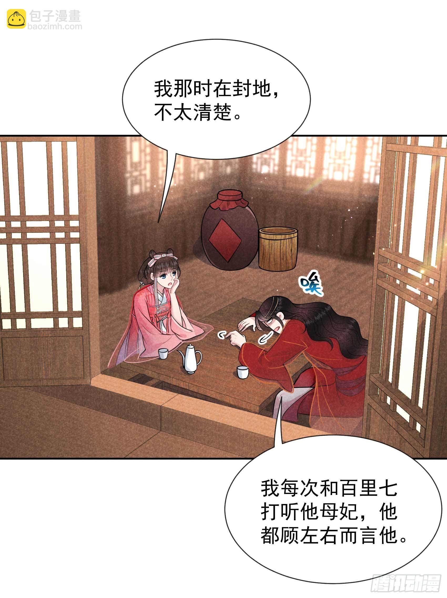 058 我要出轨？！