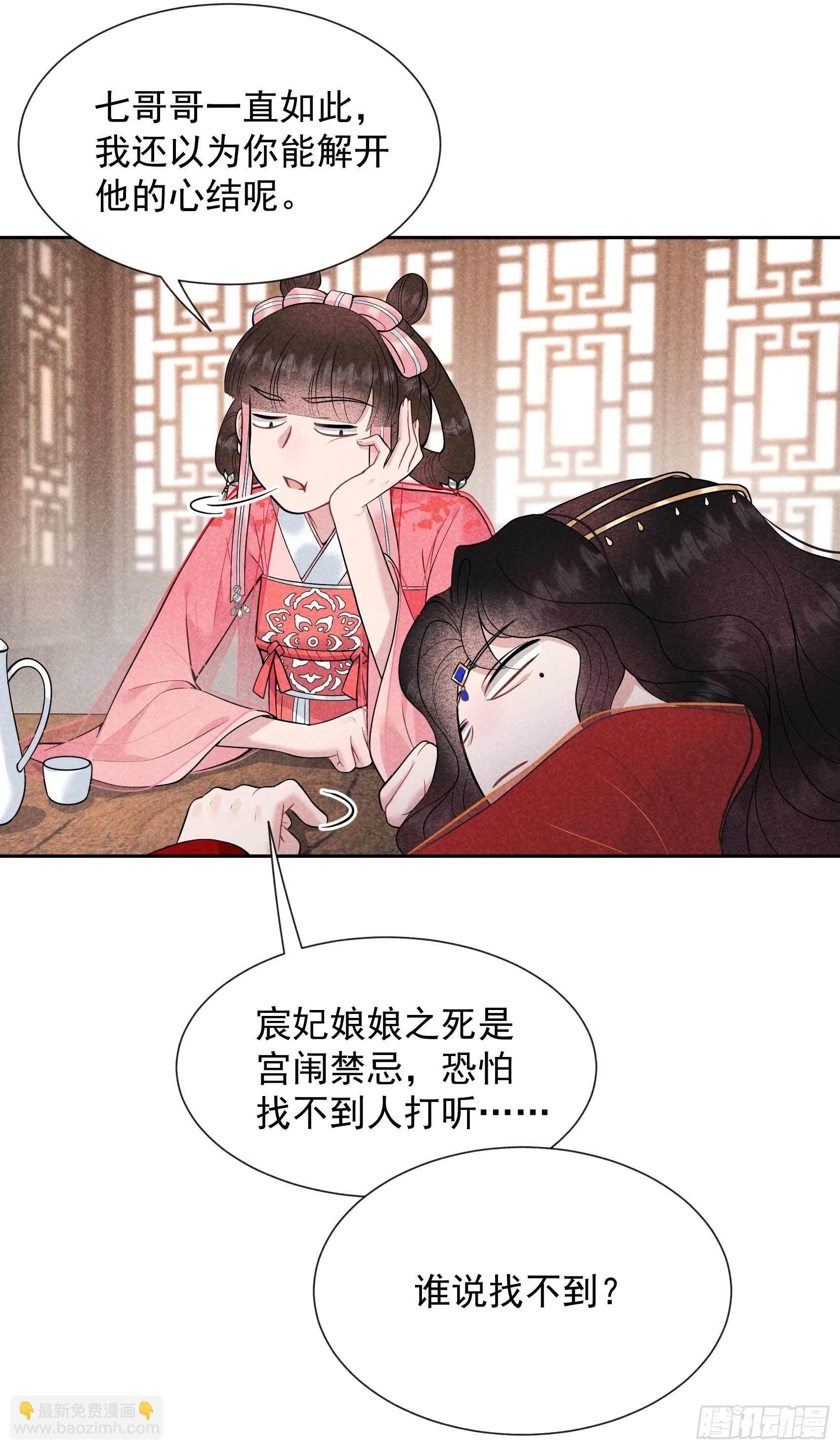 058 我要出轨？！
