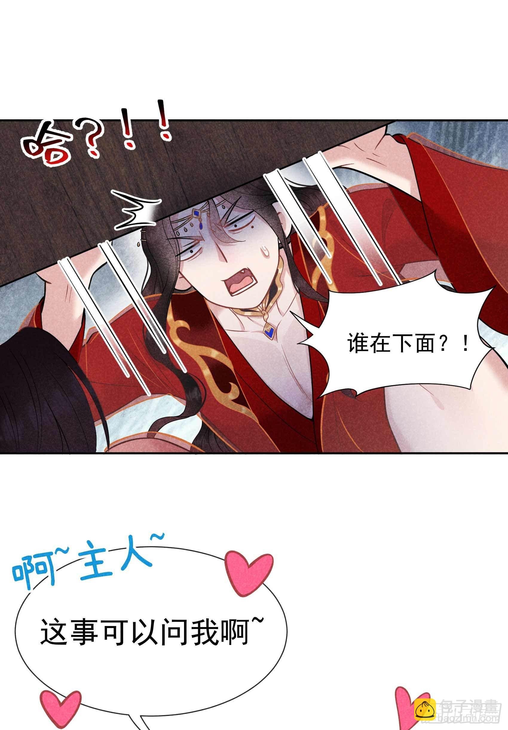 058 我要出轨？！