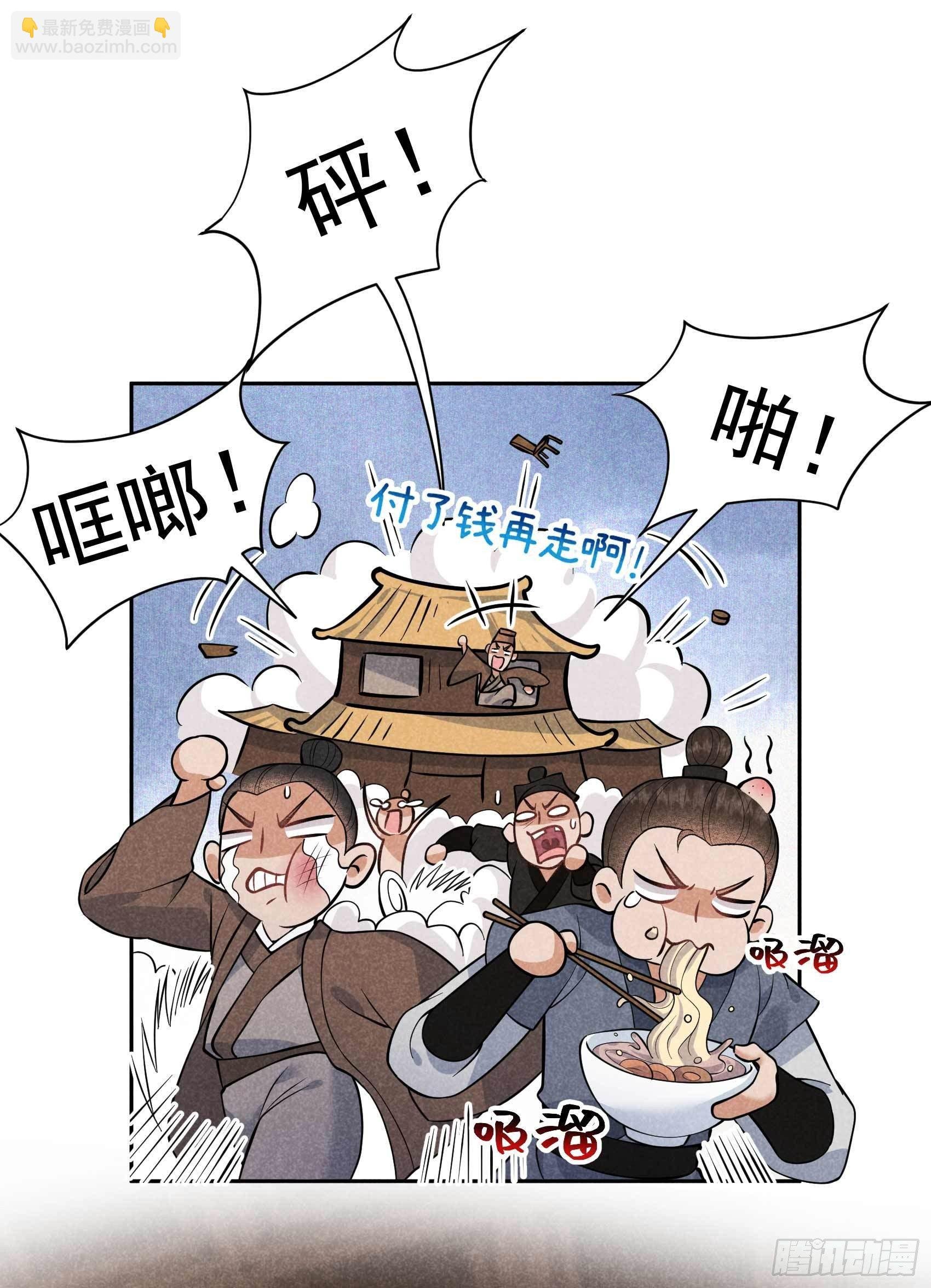 058 我要出轨？！