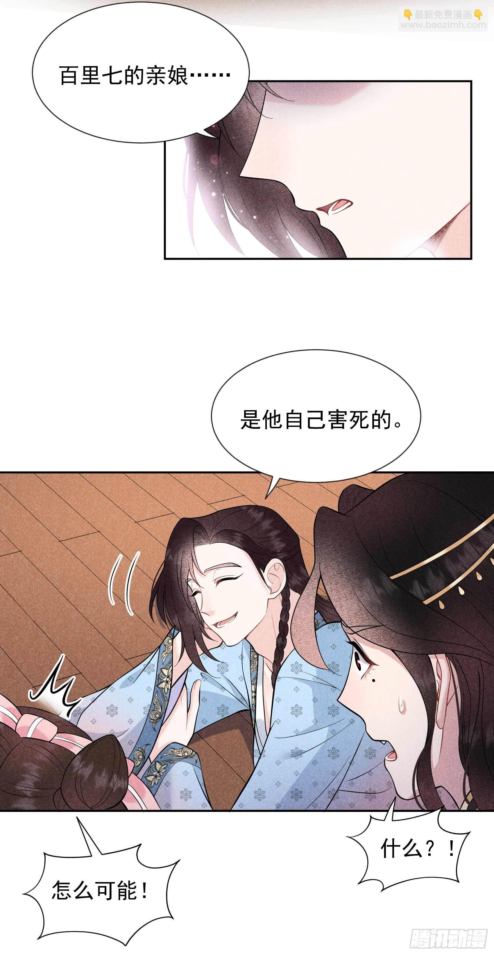 058 我要出轨？！