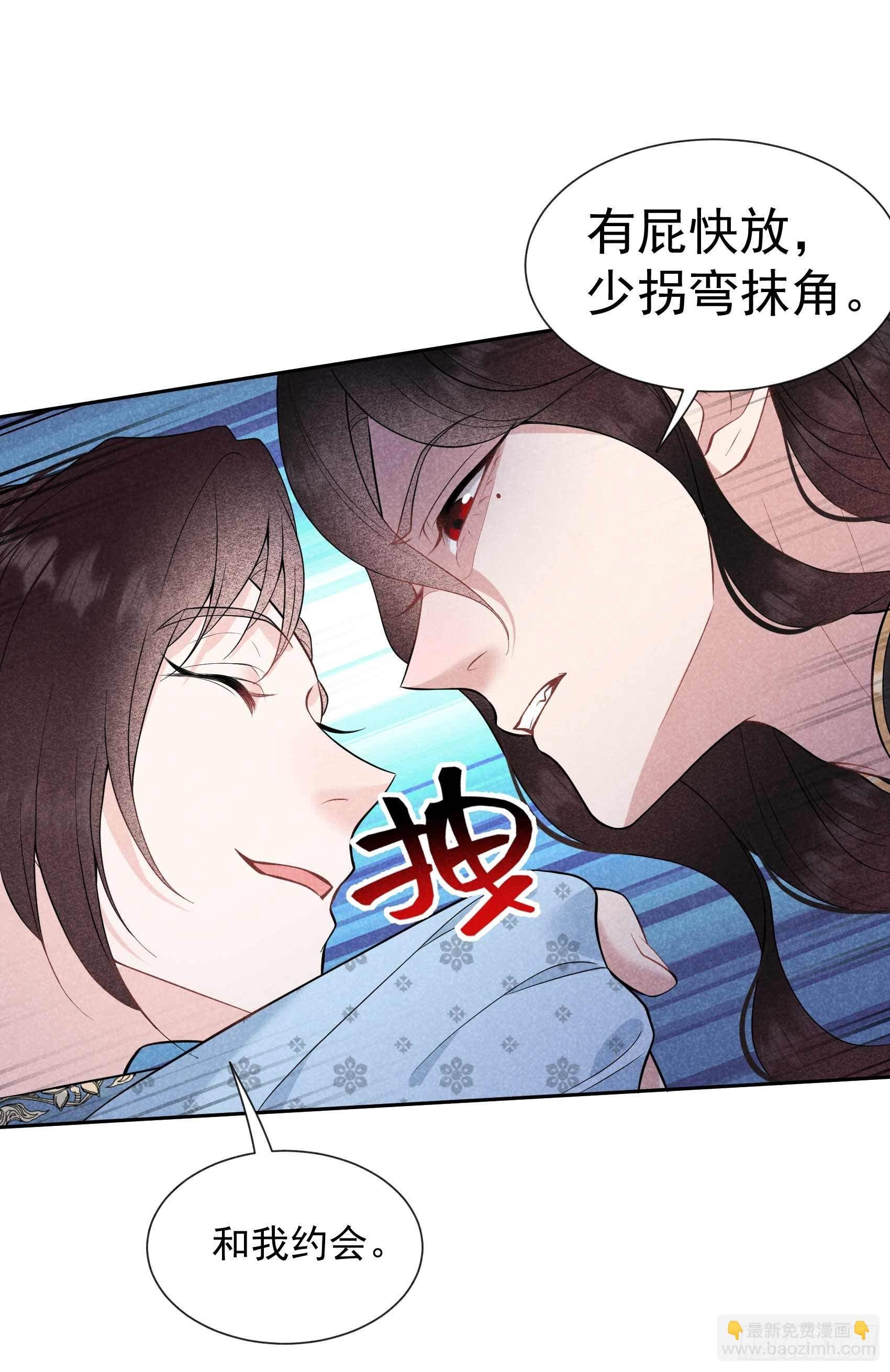 058 我要出轨？！