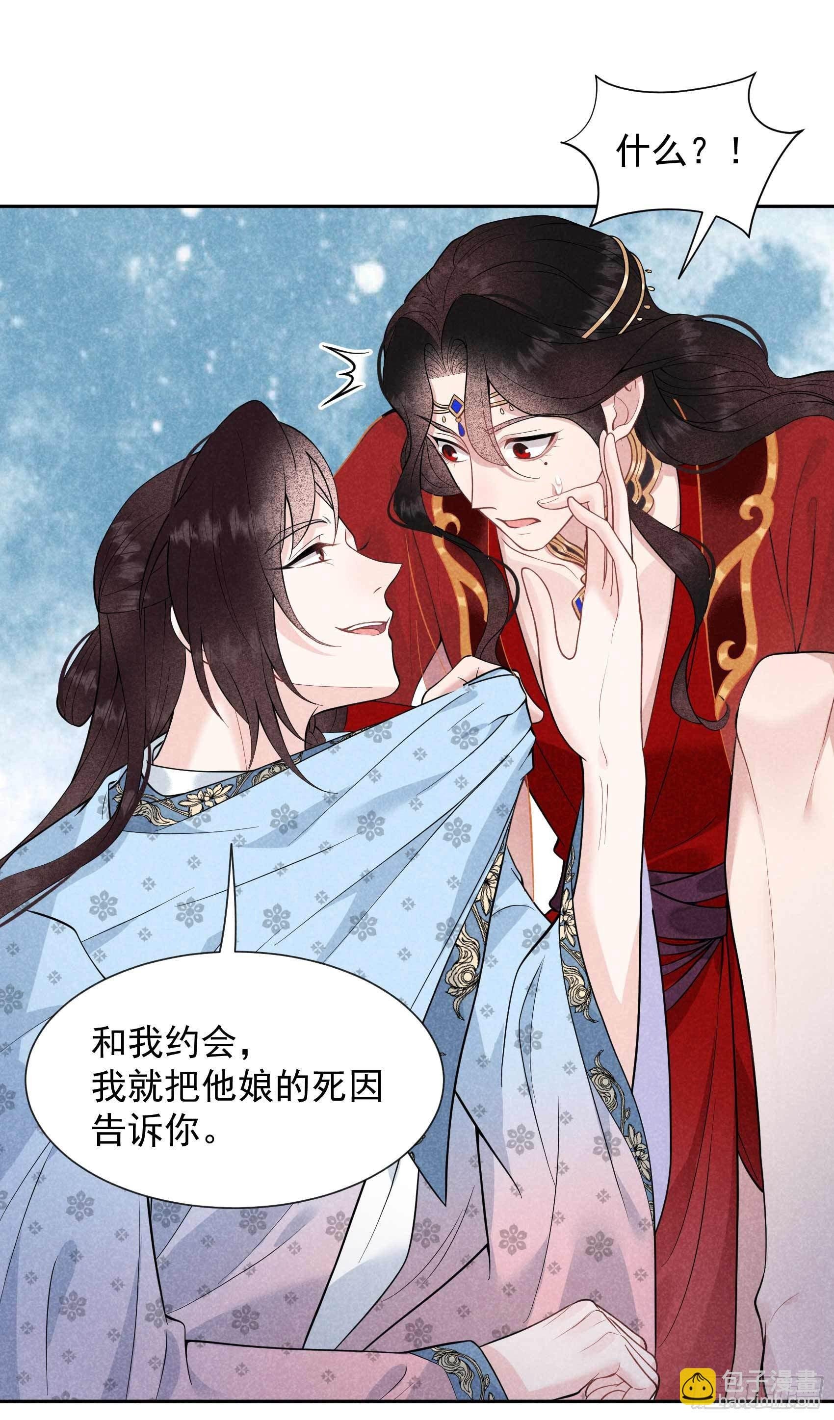058 我要出轨？！