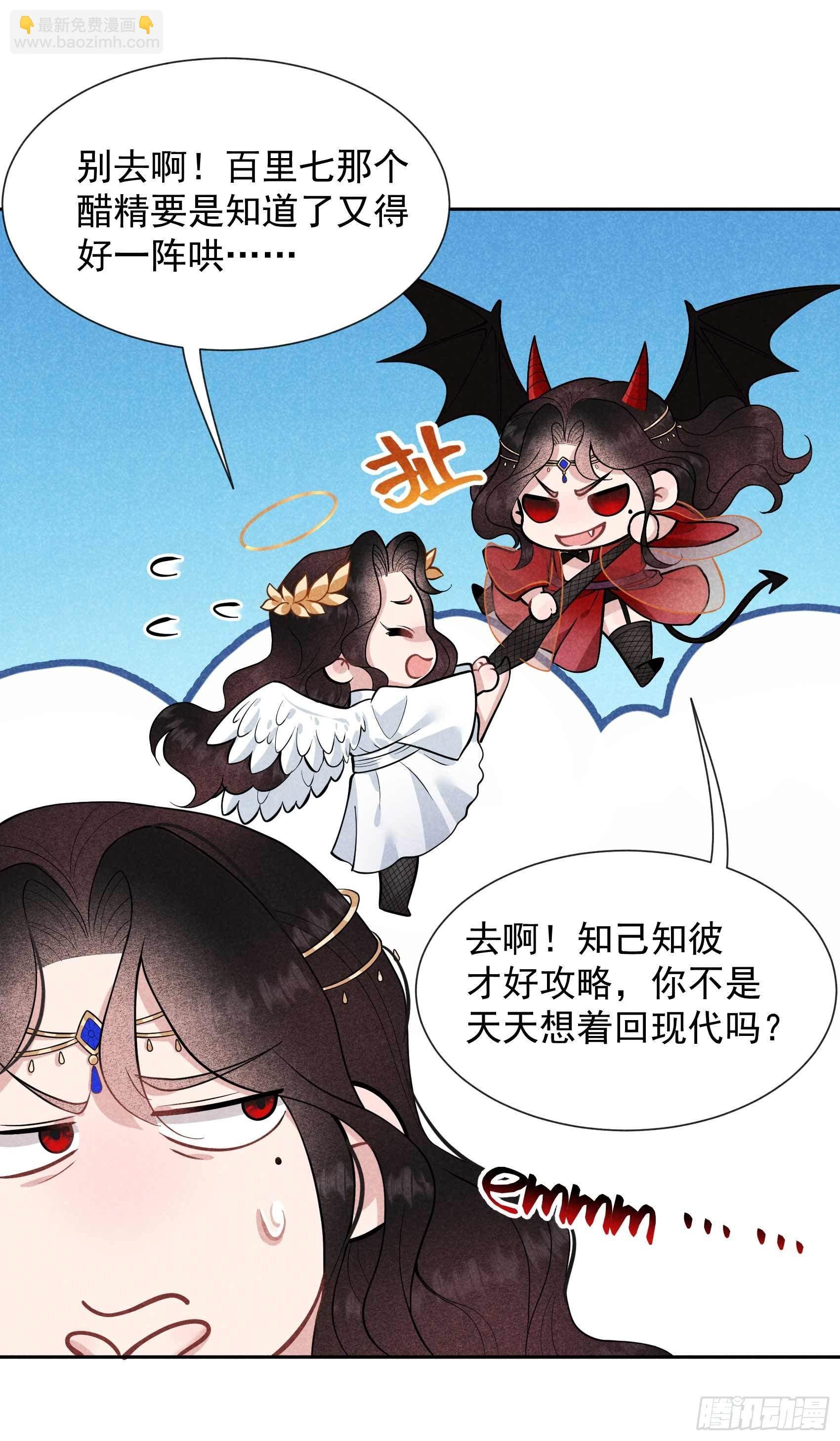 058 我要出轨？！