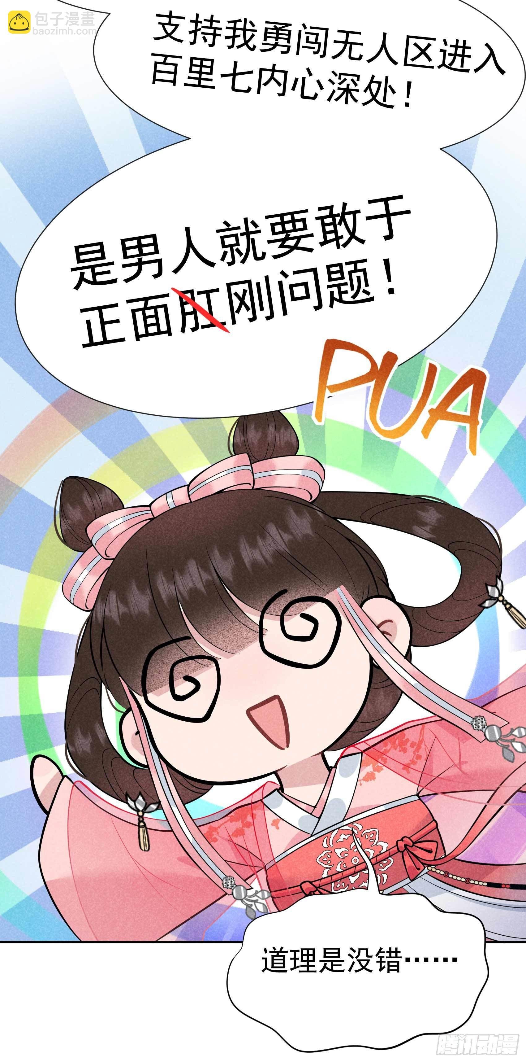 058 我要出轨？！