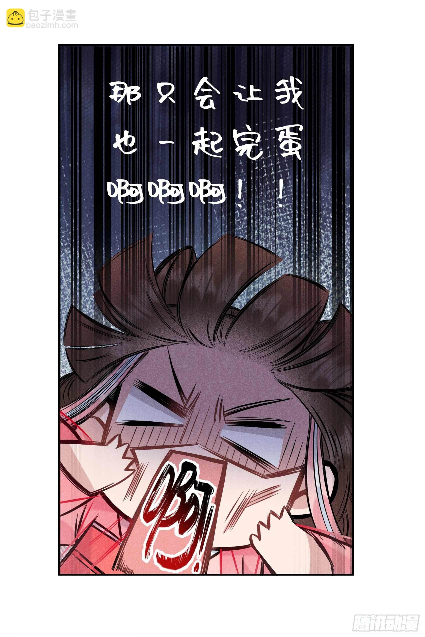 058 我要出轨？！