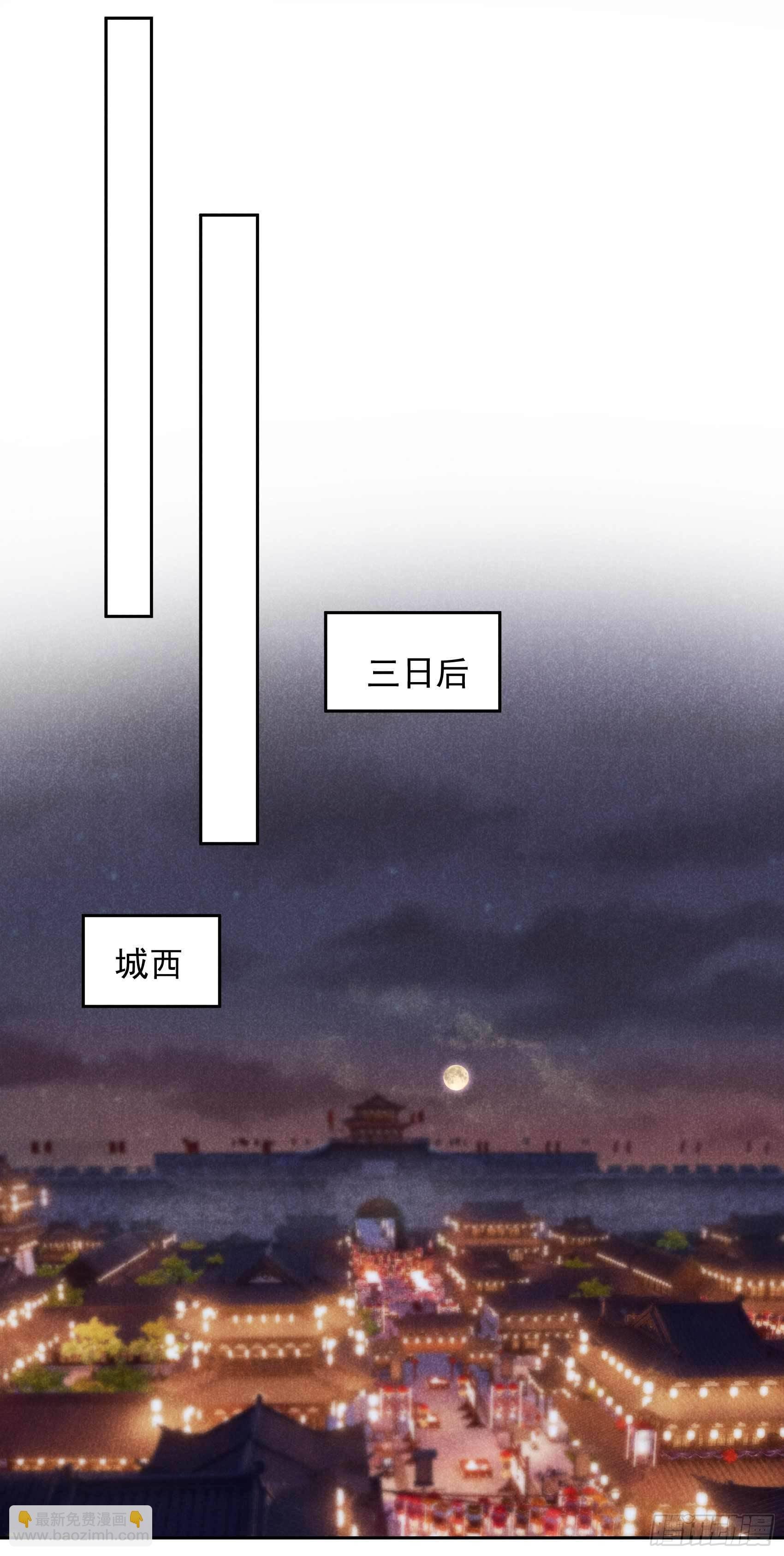 058 我要出轨？！