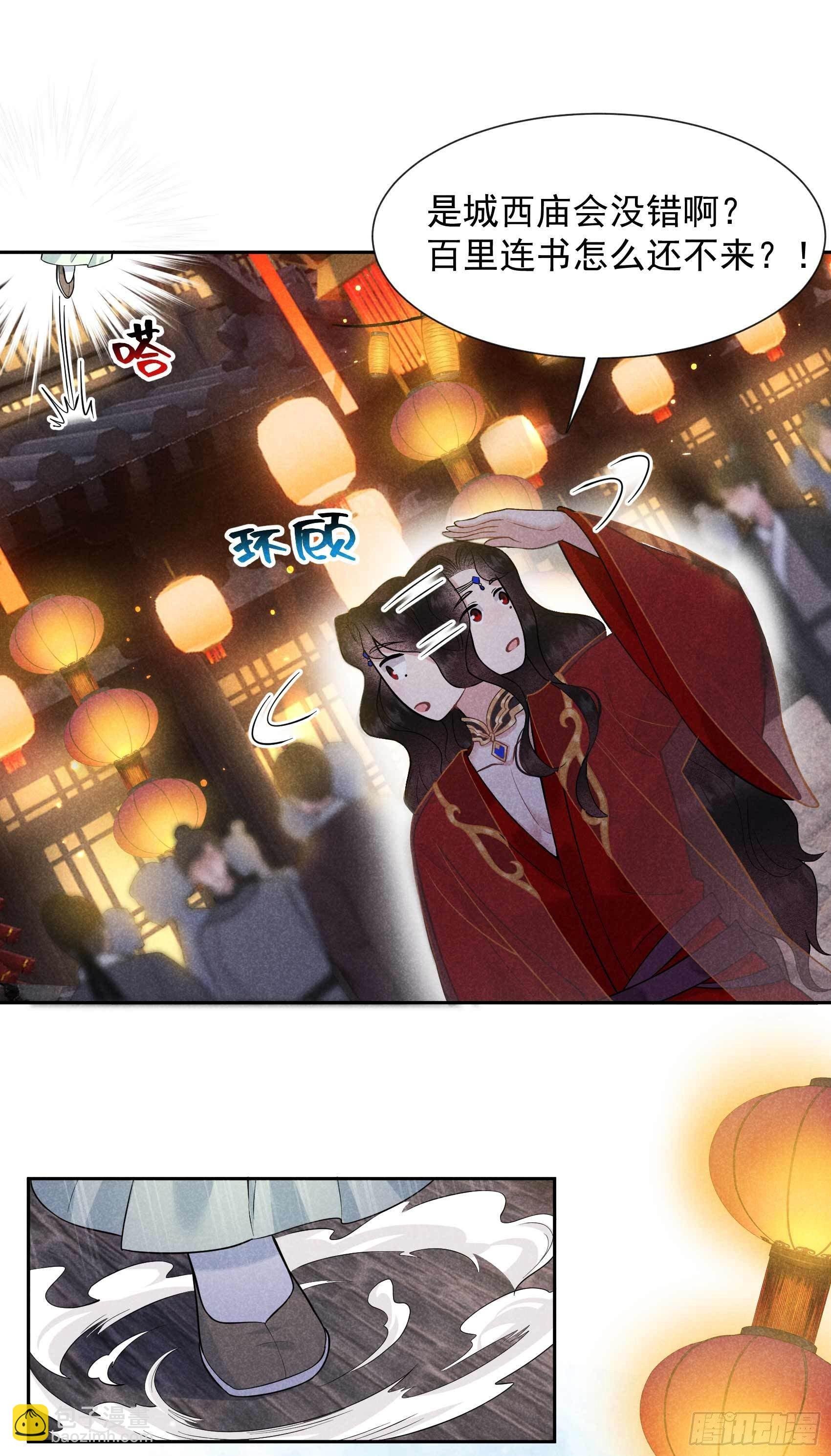 058 我要出轨？！