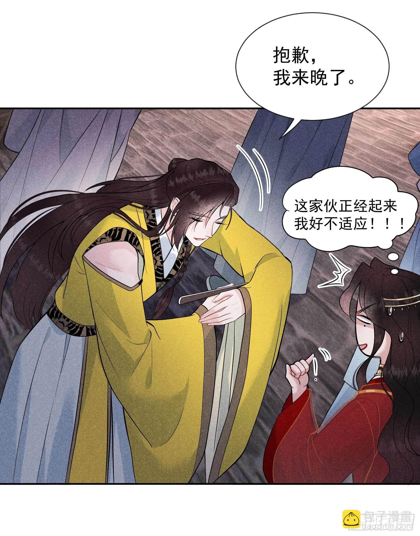 058 我要出轨？！