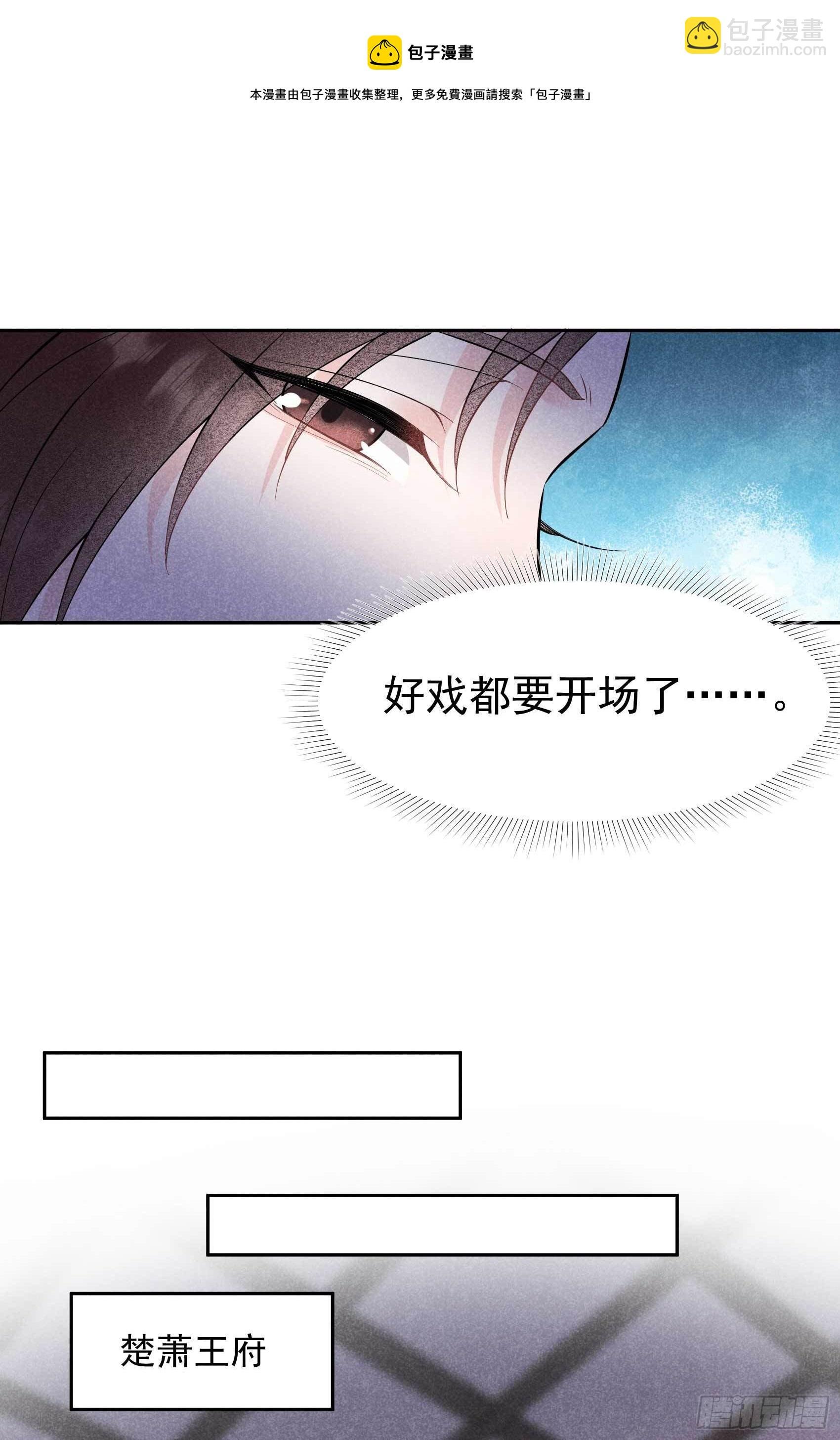 058 我要出轨？！