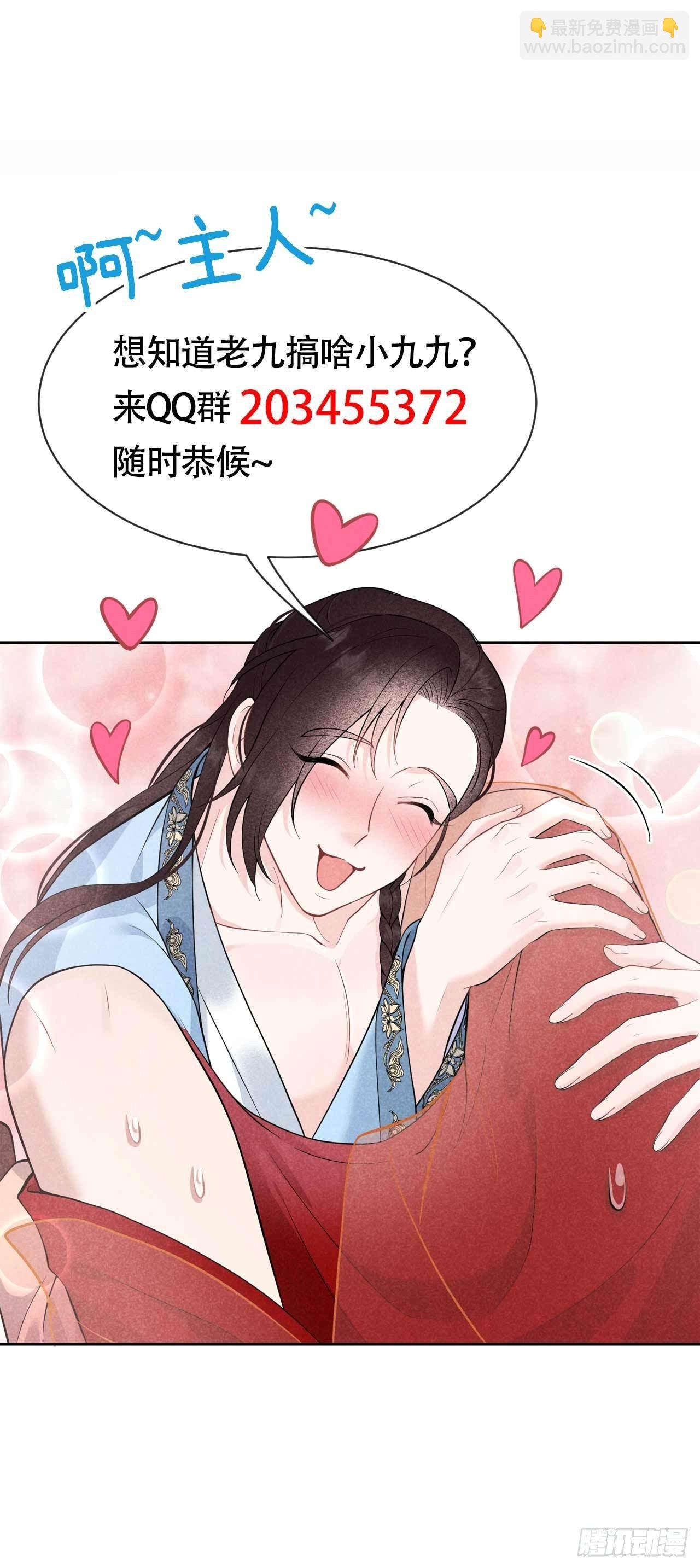 058 我要出轨？！