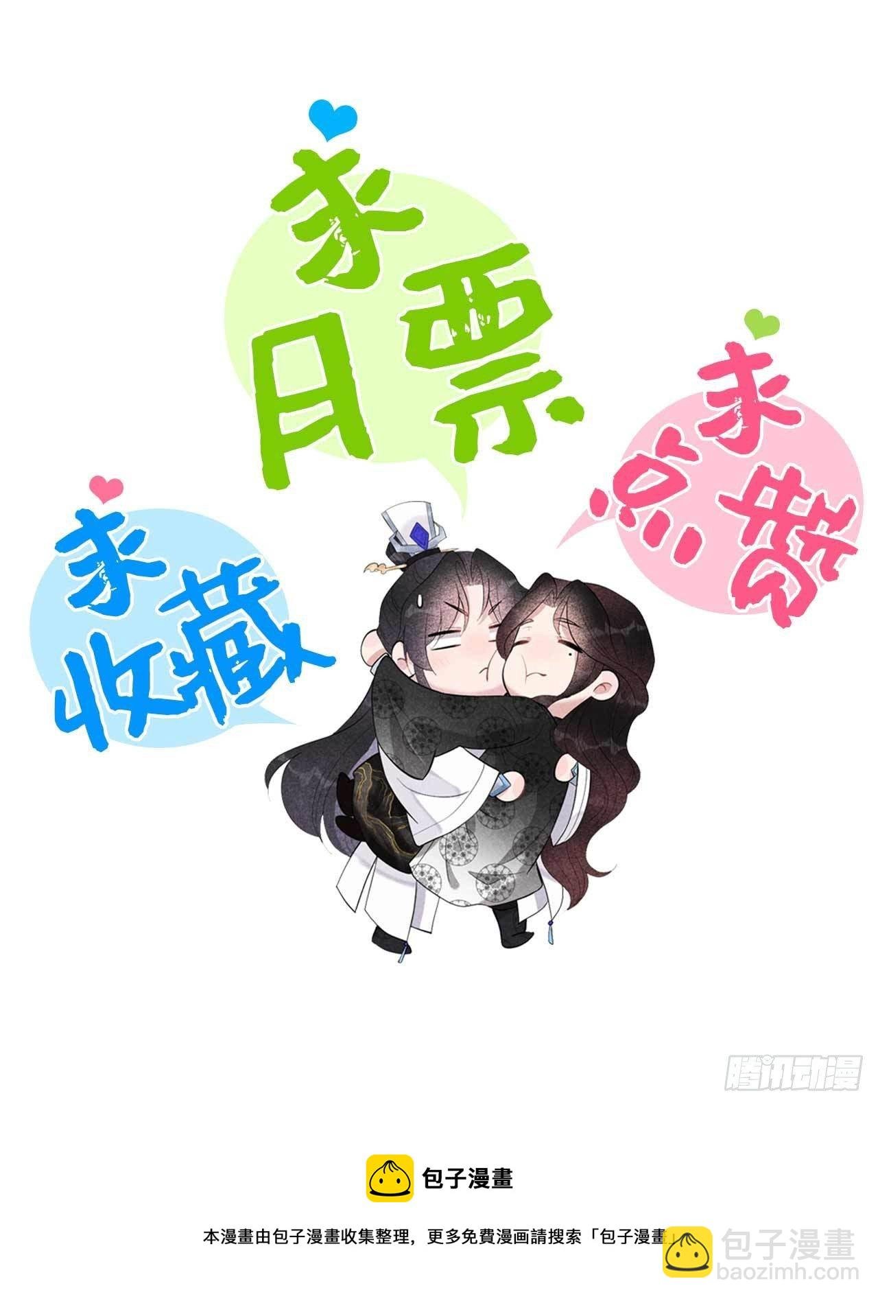 058 我要出轨？！