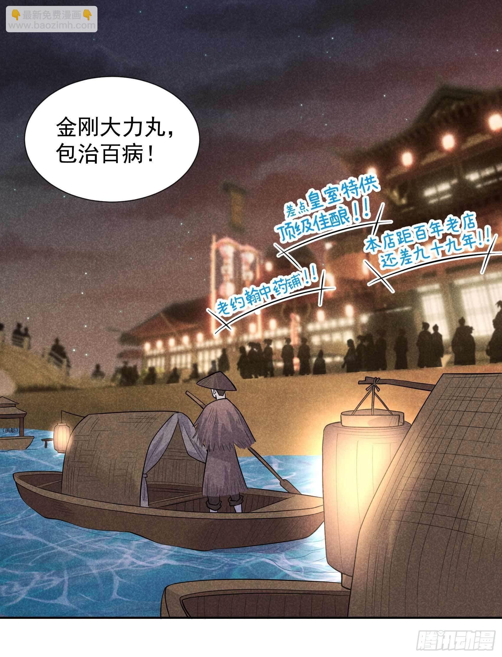 059 你追我赶的约会