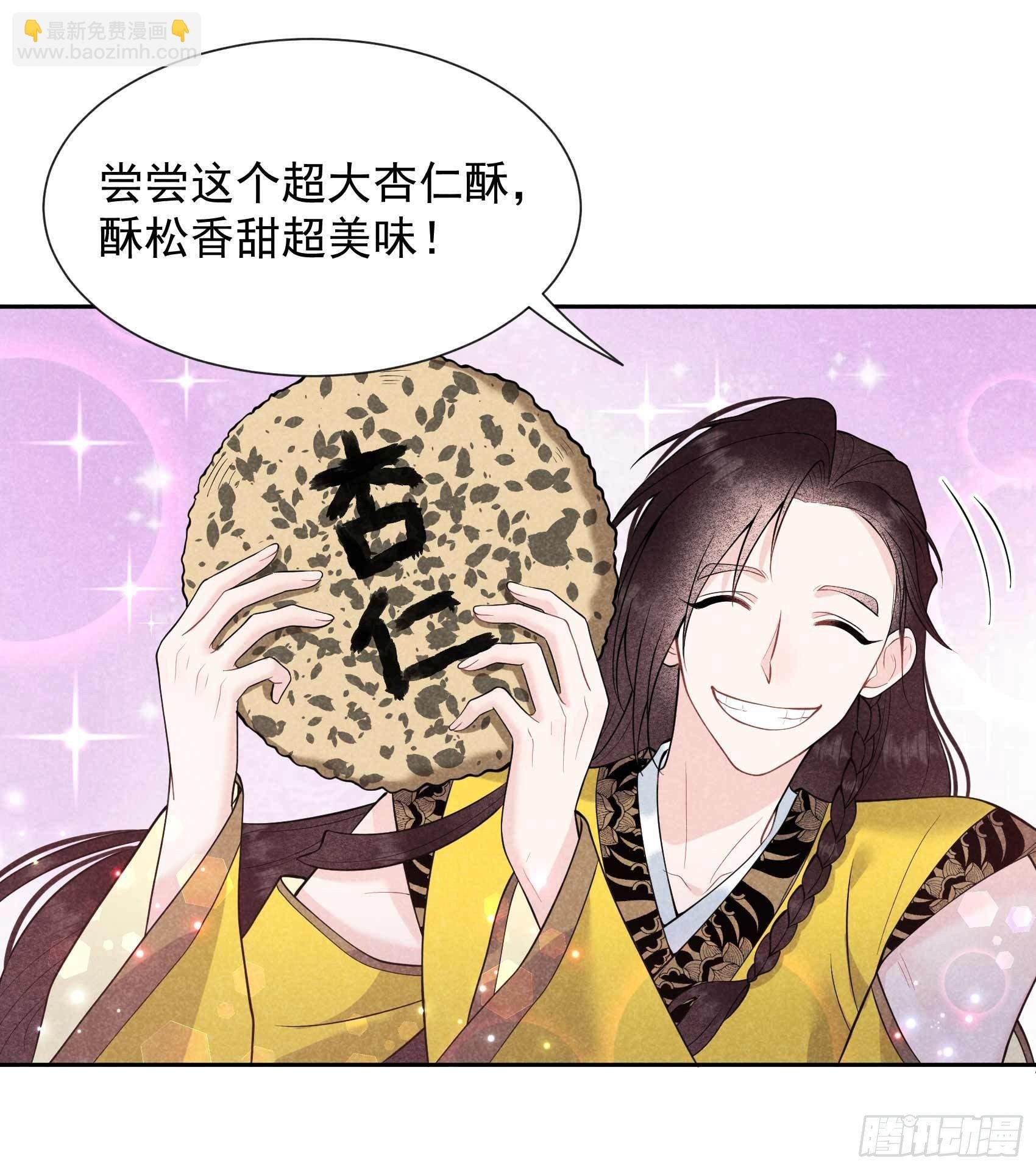 059 你追我赶的约会
