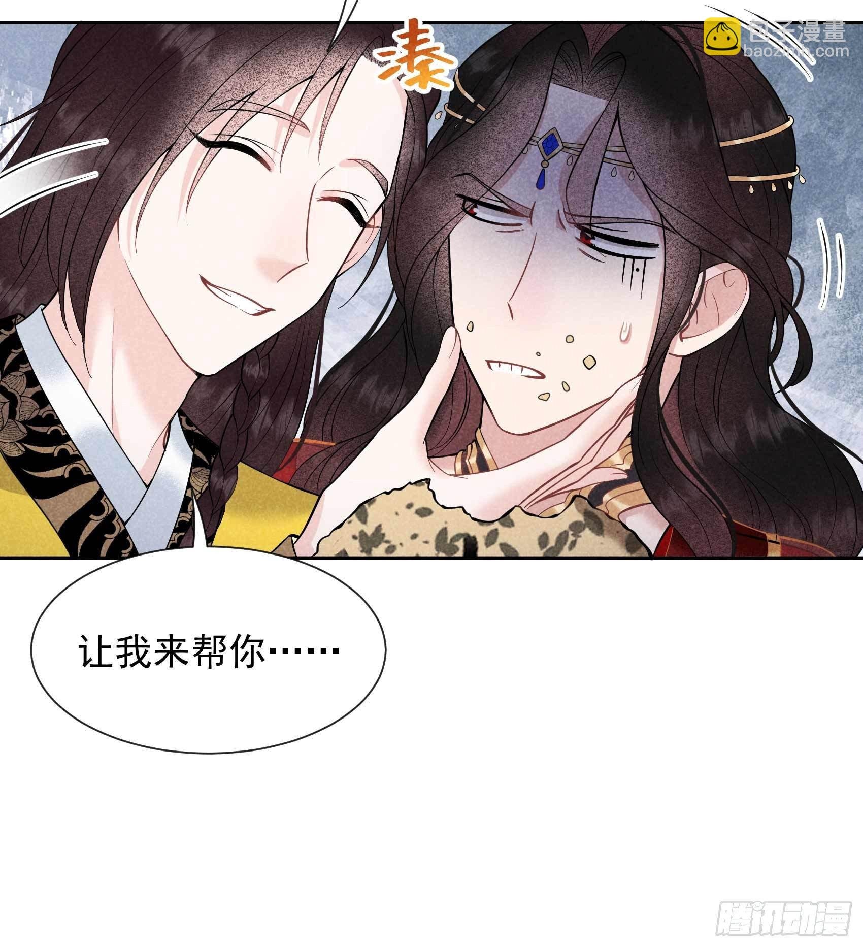 059 你追我赶的约会
