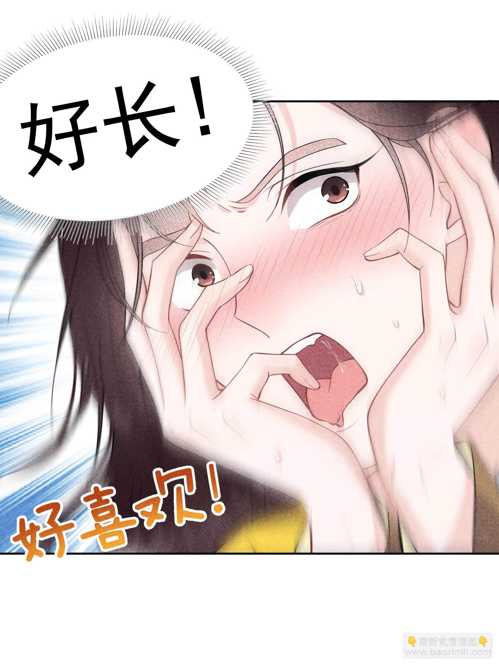 059 你追我赶的约会