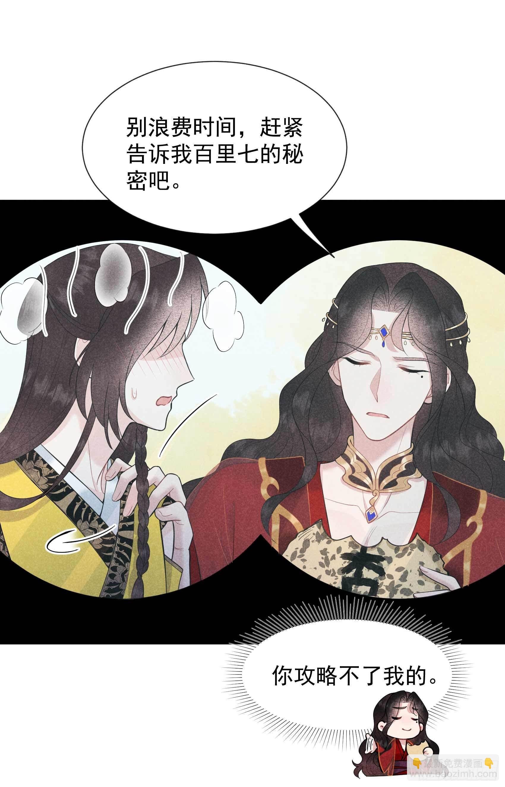 059 你追我赶的约会