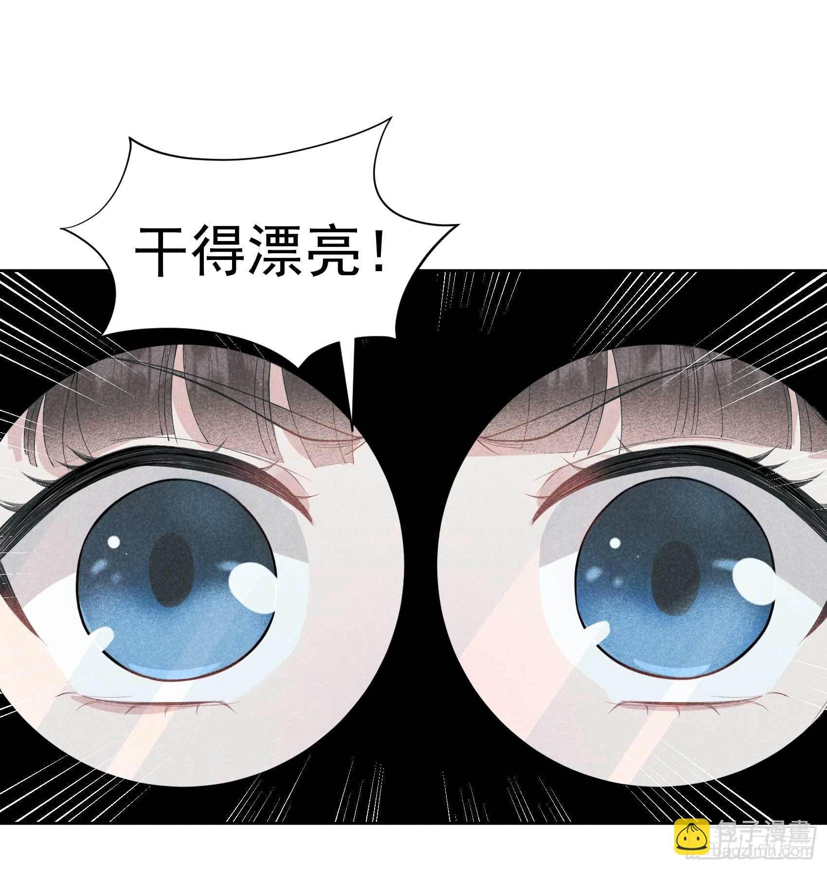 059 你追我赶的约会