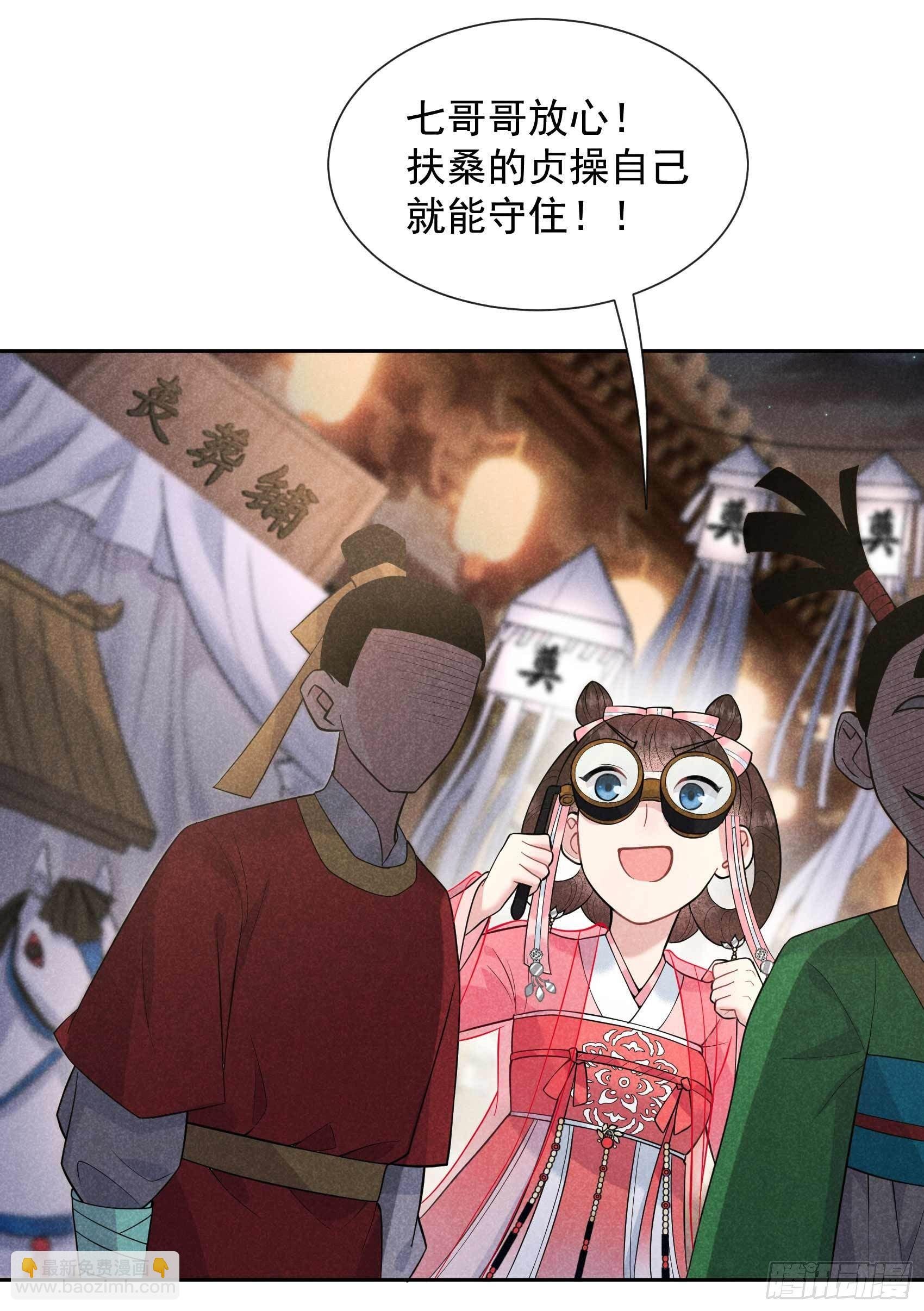 059 你追我赶的约会