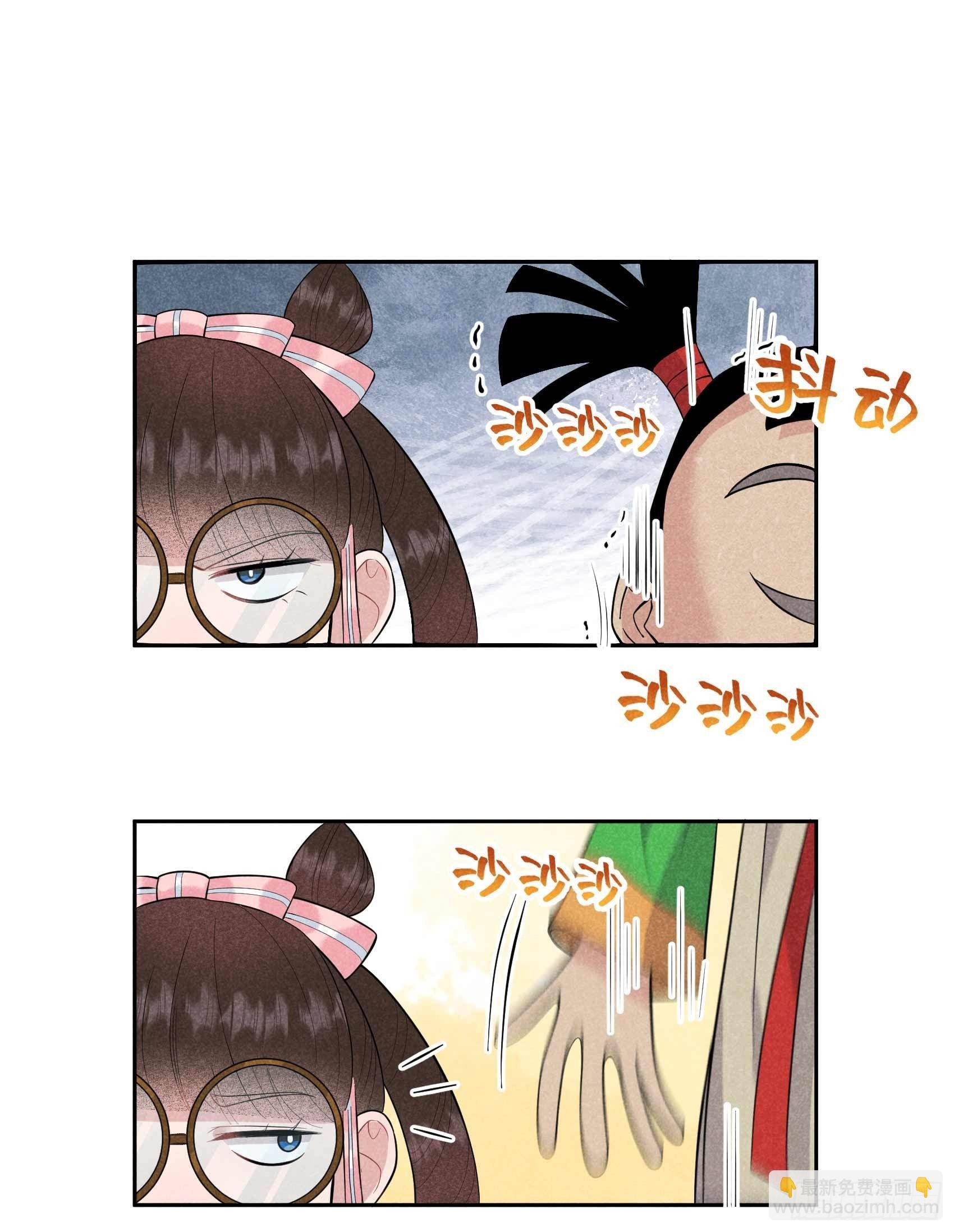 059 你追我赶的约会